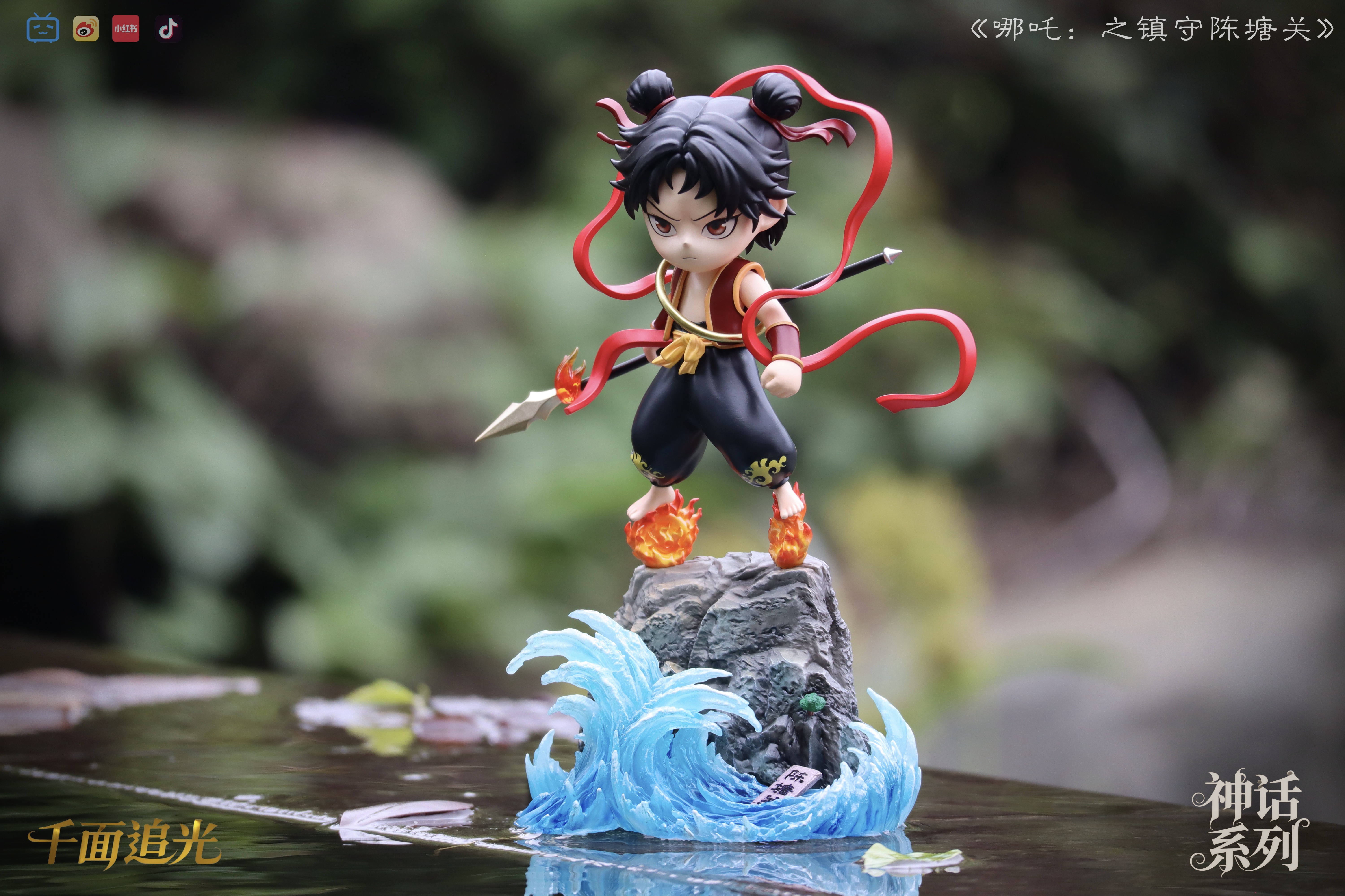 【Pre-sale】Homeland Defending NeZha-QMZG Studio