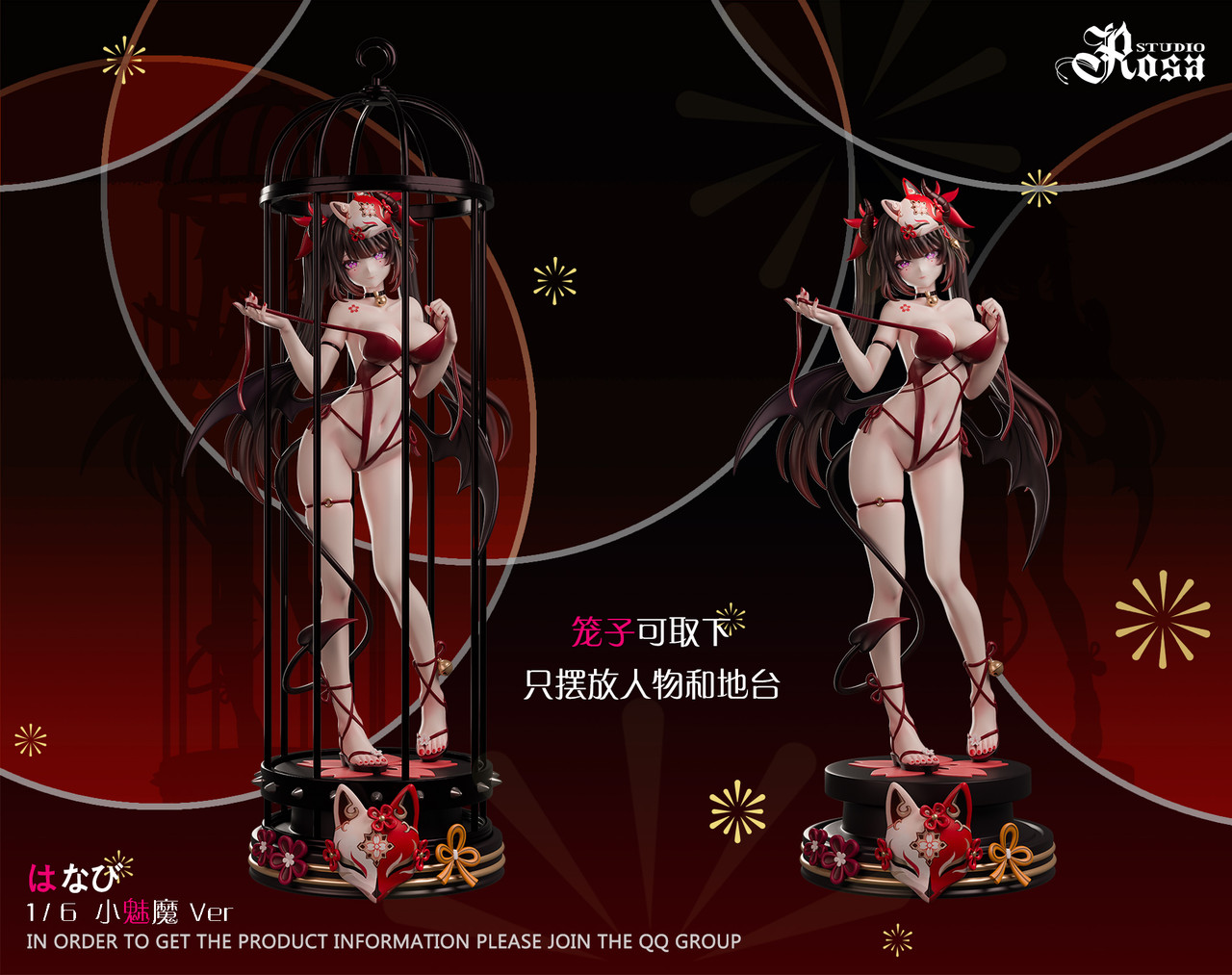 【Pre-sale】1/6 Scale Sparkle–Rosa Studio