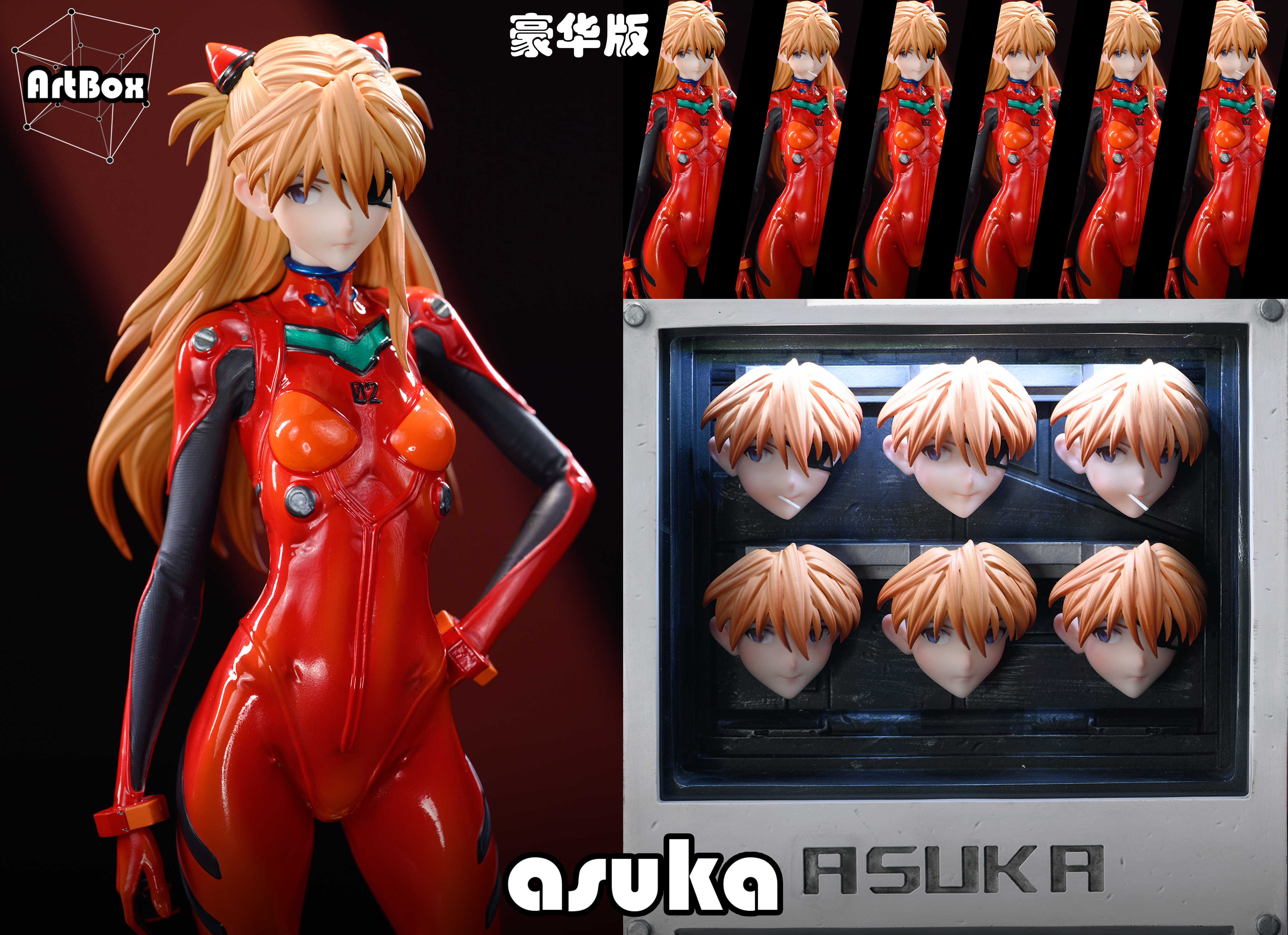 【Pre-sale】1/4 Scale Asuka Langley Soryu-ArtBox Studio