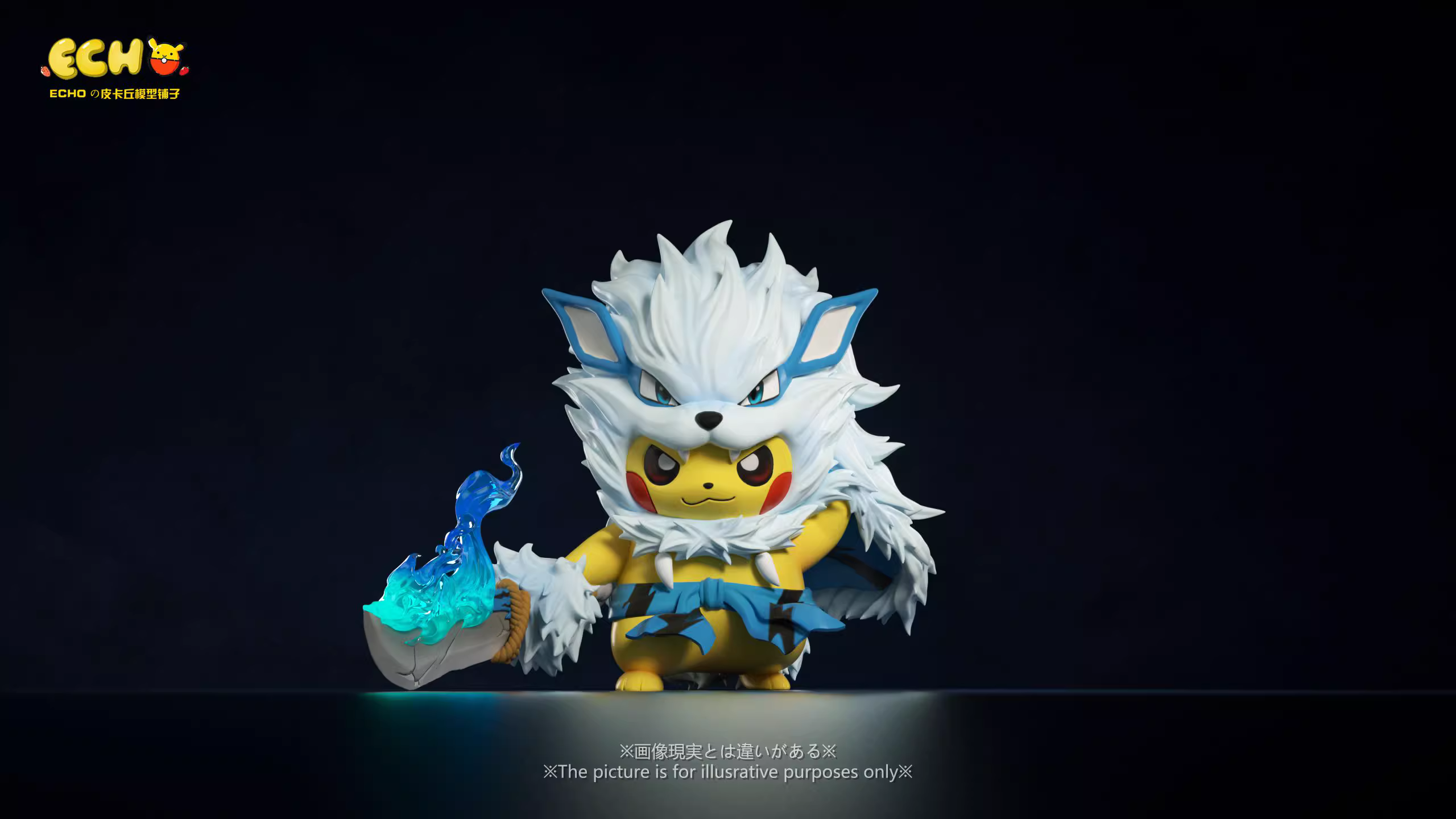【Pre-sale】Pikachu COS Arcanine-ECHO Studio