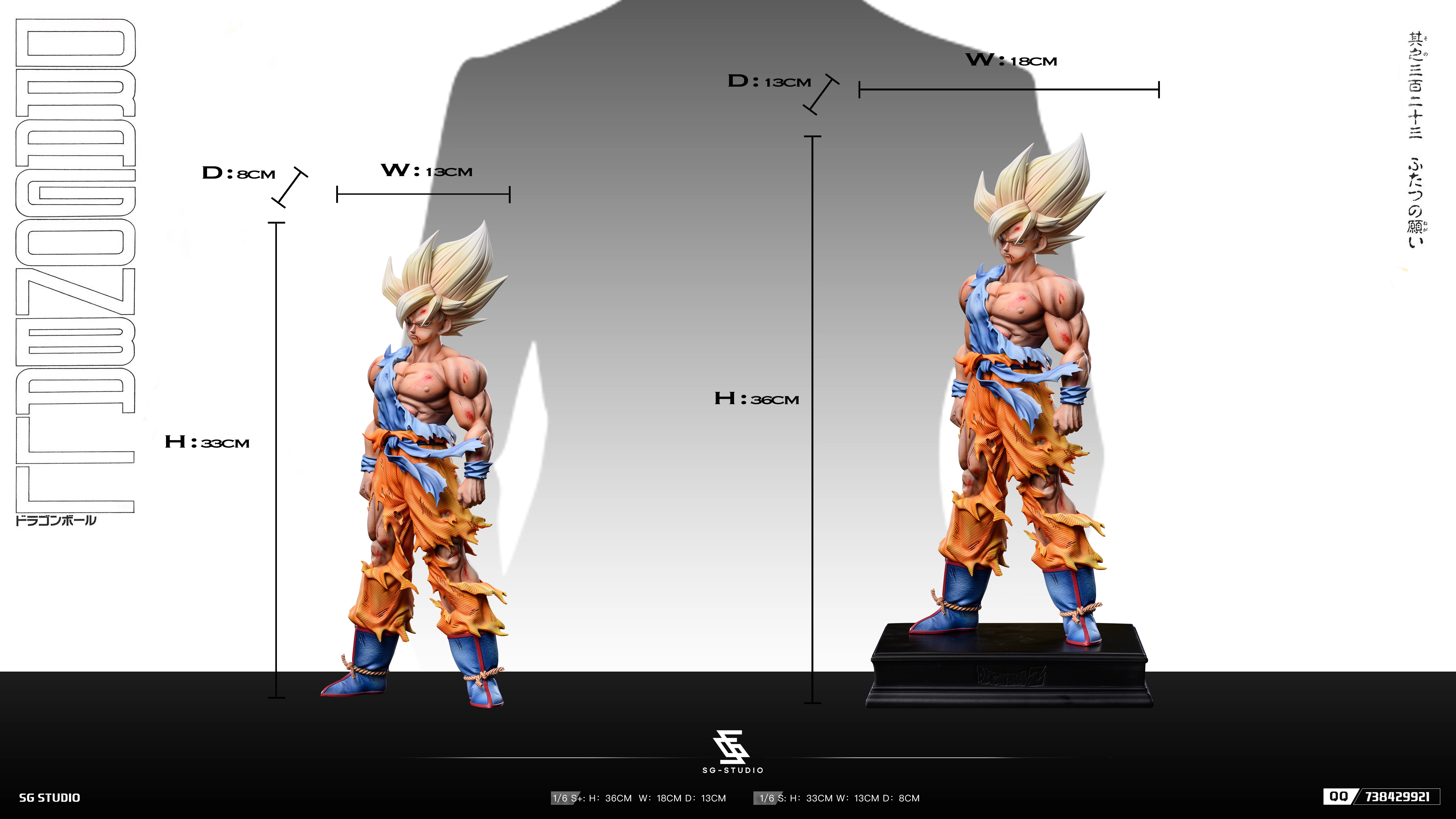 【Pre-sale】1/6 Scale 004 Son Goku-SG Studio