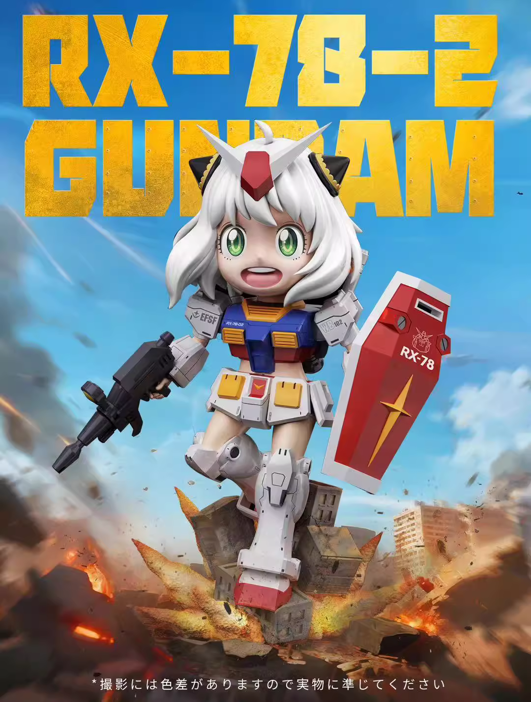 【Pre-sale】Anya-RX Studio