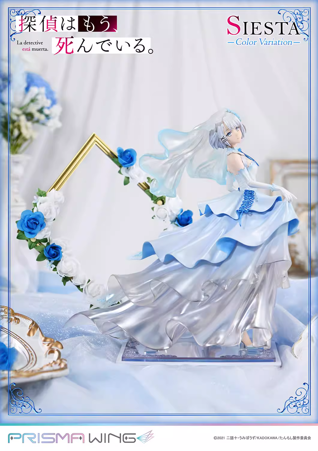 【Pre-sale】1/7 Scale Siesta-PRISMA WING Studio