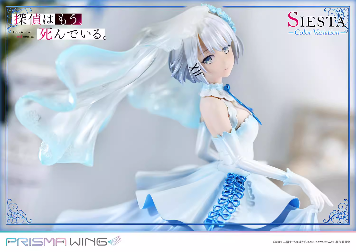 【Pre-sale】1/7 Scale Siesta-PRISMA WING Studio