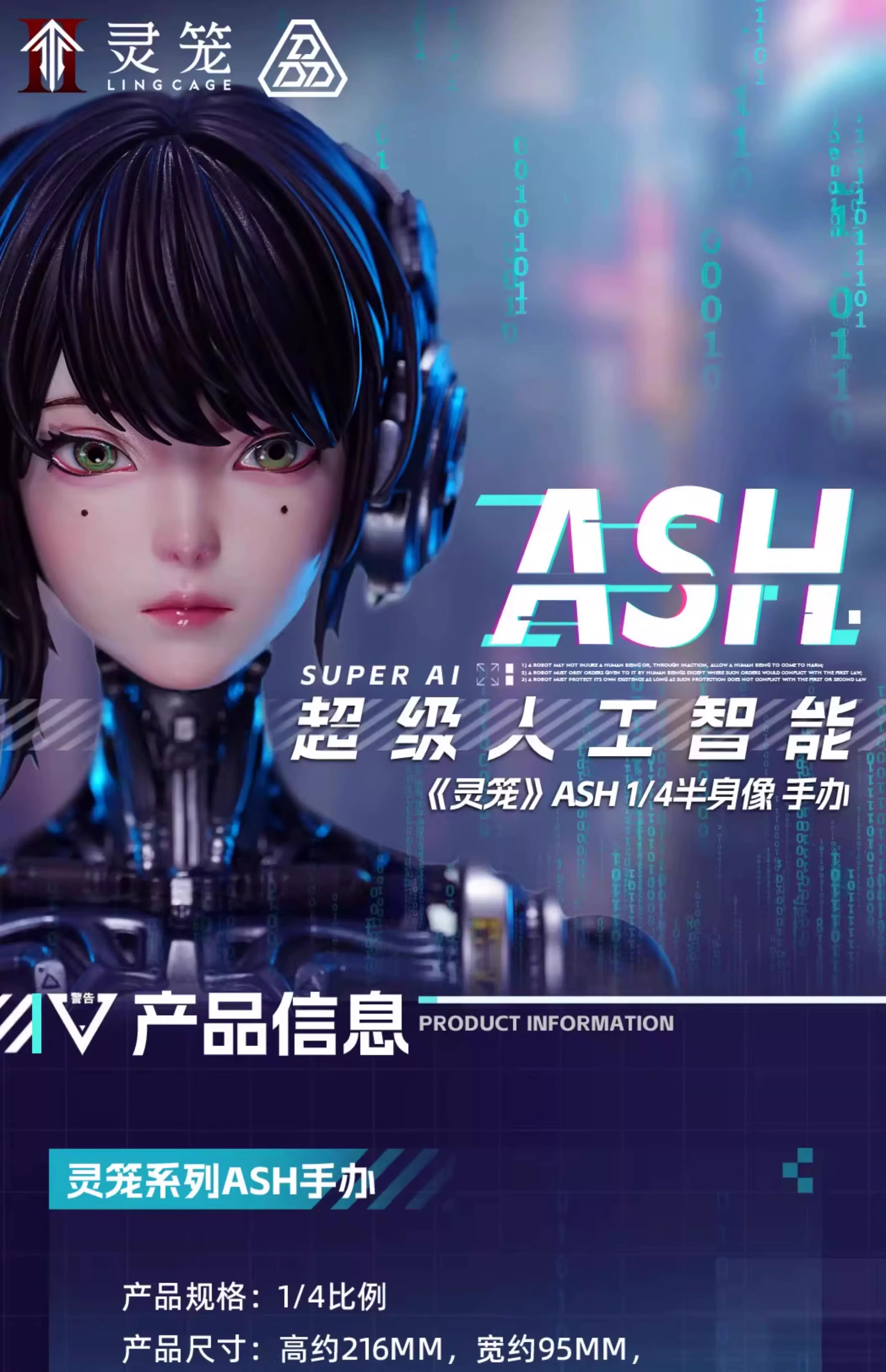 【Pre-sale】1/4 Scale Bust of Ash-Ling Cage Studio