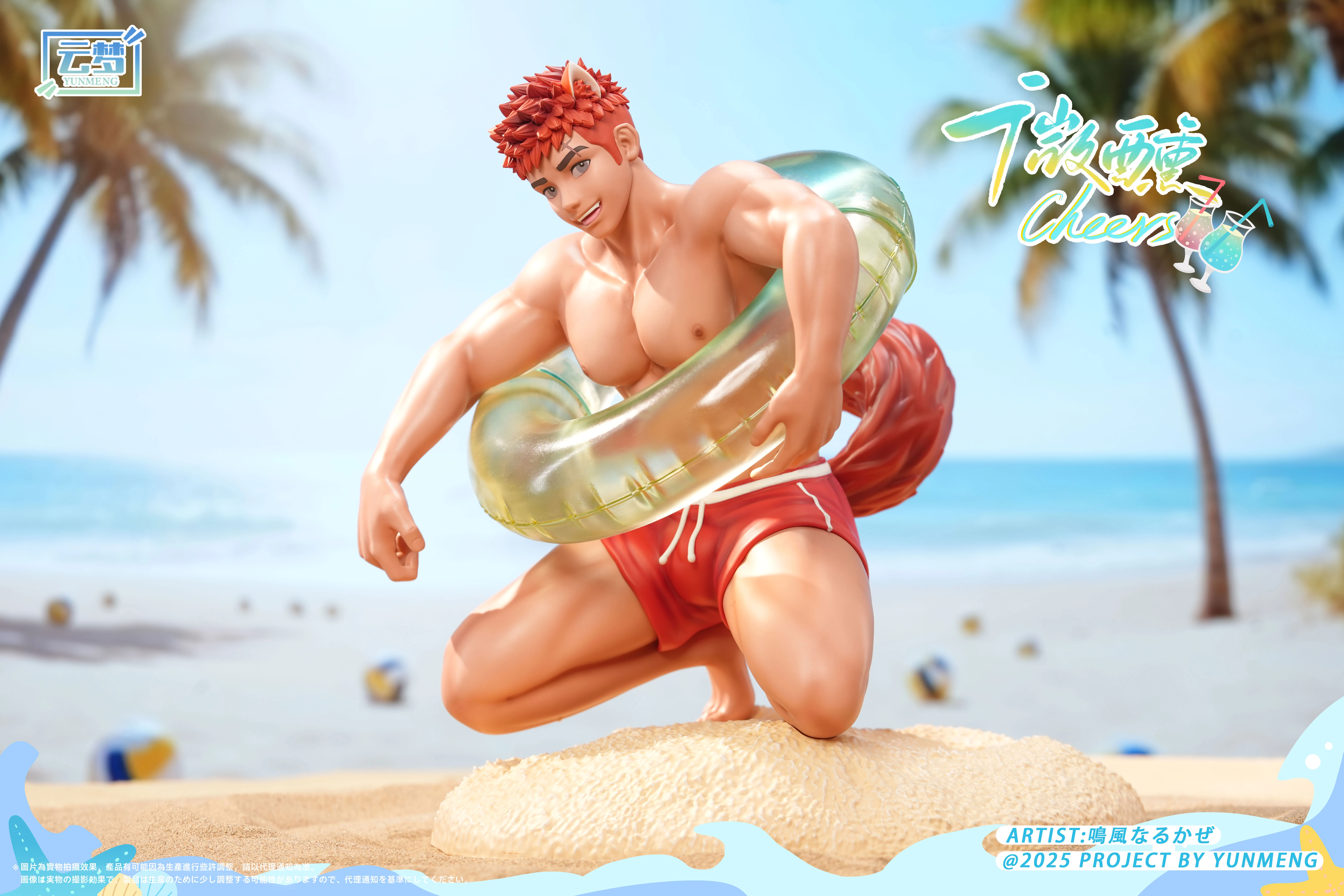 【Sold out】1/6 Scale Cheers JieMo-YUNMENG Studio