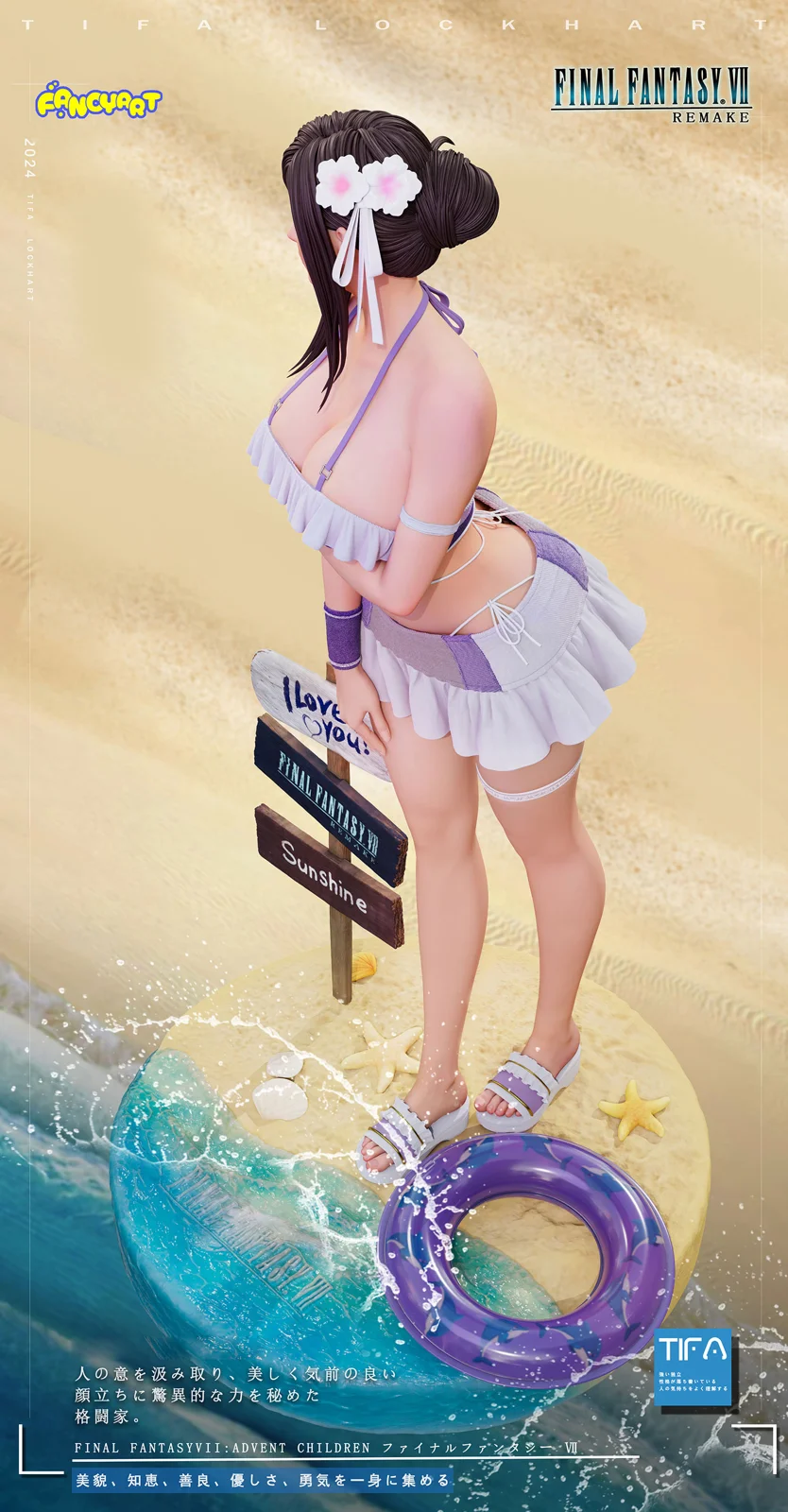 【Pre-sale】1/4 Scale Bikini Series 001 Tifa Lockhart-(FF7) Final Fantasy VII-Fancy Art Studio