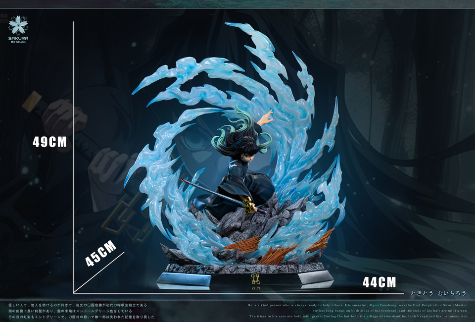 【Sold out】1/8 Scale Tokitou Muichirou-Sakura Studio