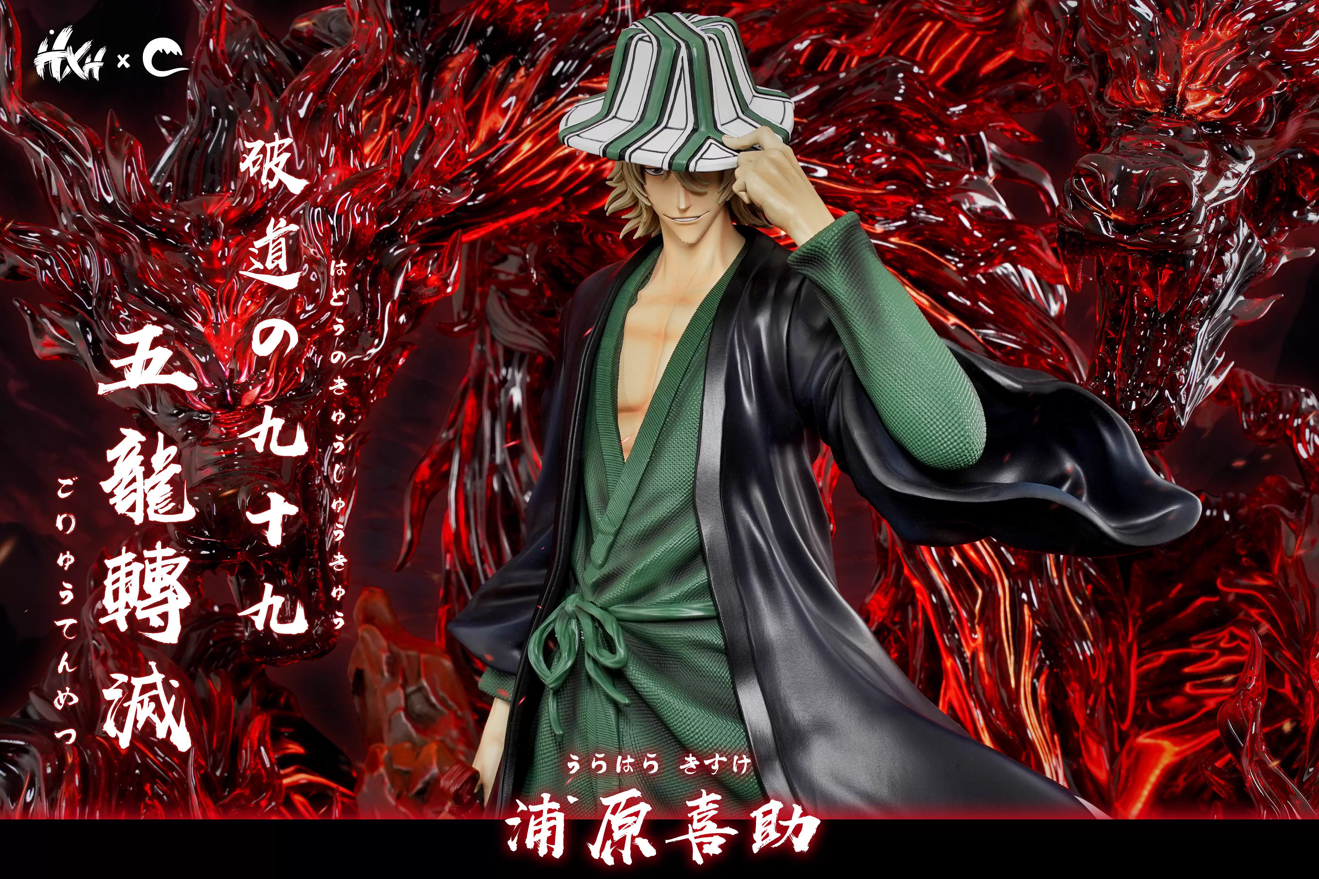 【Pre-sale】1/5 Scale Urahara Kisuke-HXHENG X CHENG Studios