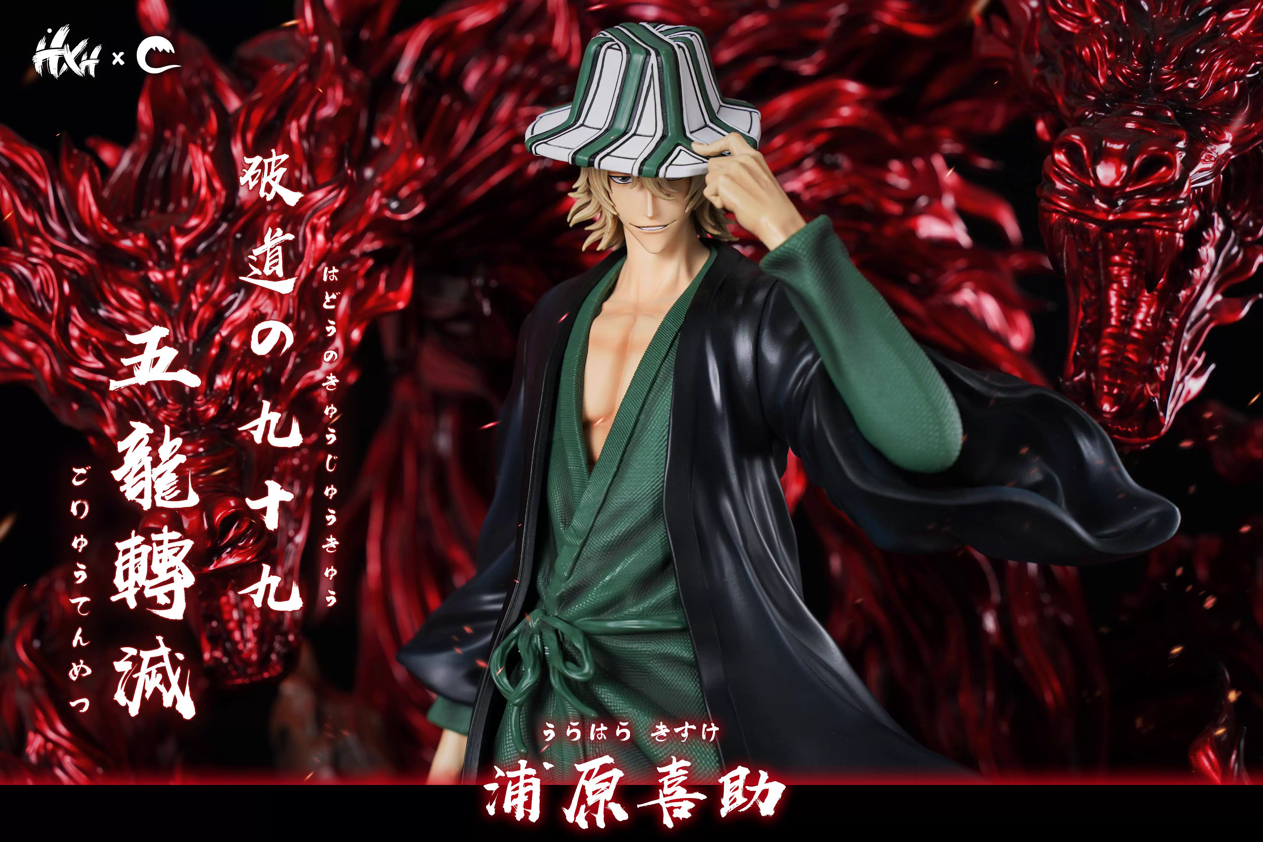 【Pre-sale】1/5 Scale Urahara Kisuke-HXHENG X CHENG Studios