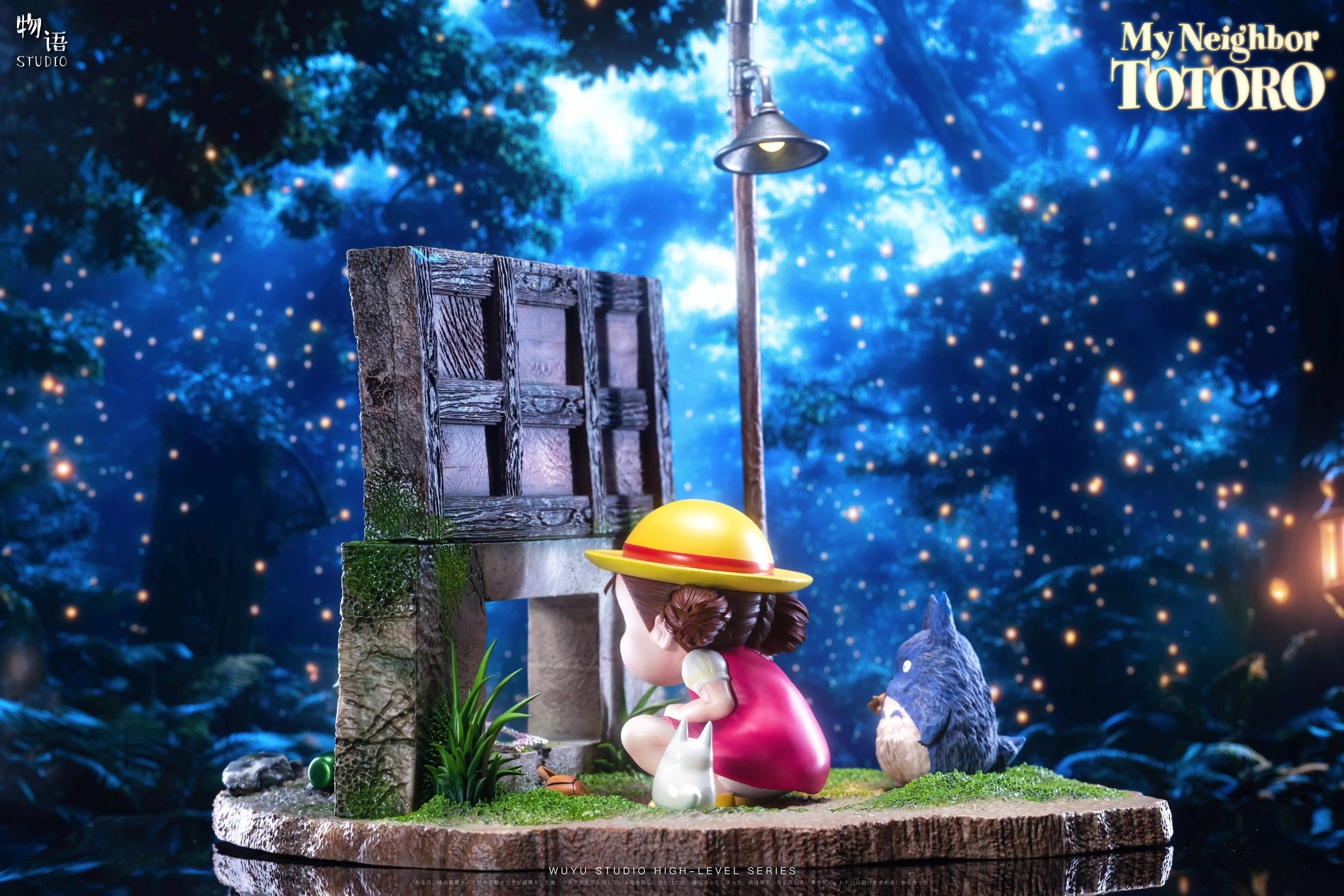【Pre-sale】05 Hide-and-seek Mei-My Neighbor Totoro-WuYu Studio