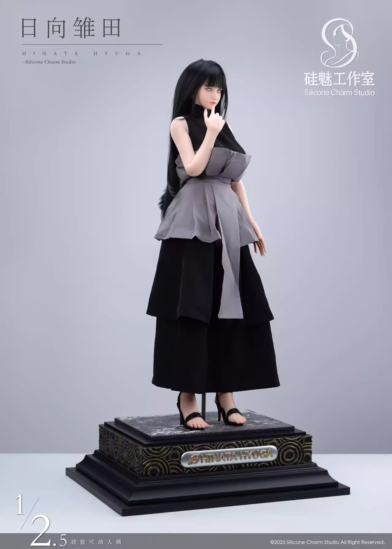 【Pre-sale】1/2.5 Scale Hinata Hyuga-Silicone Charm Studio
