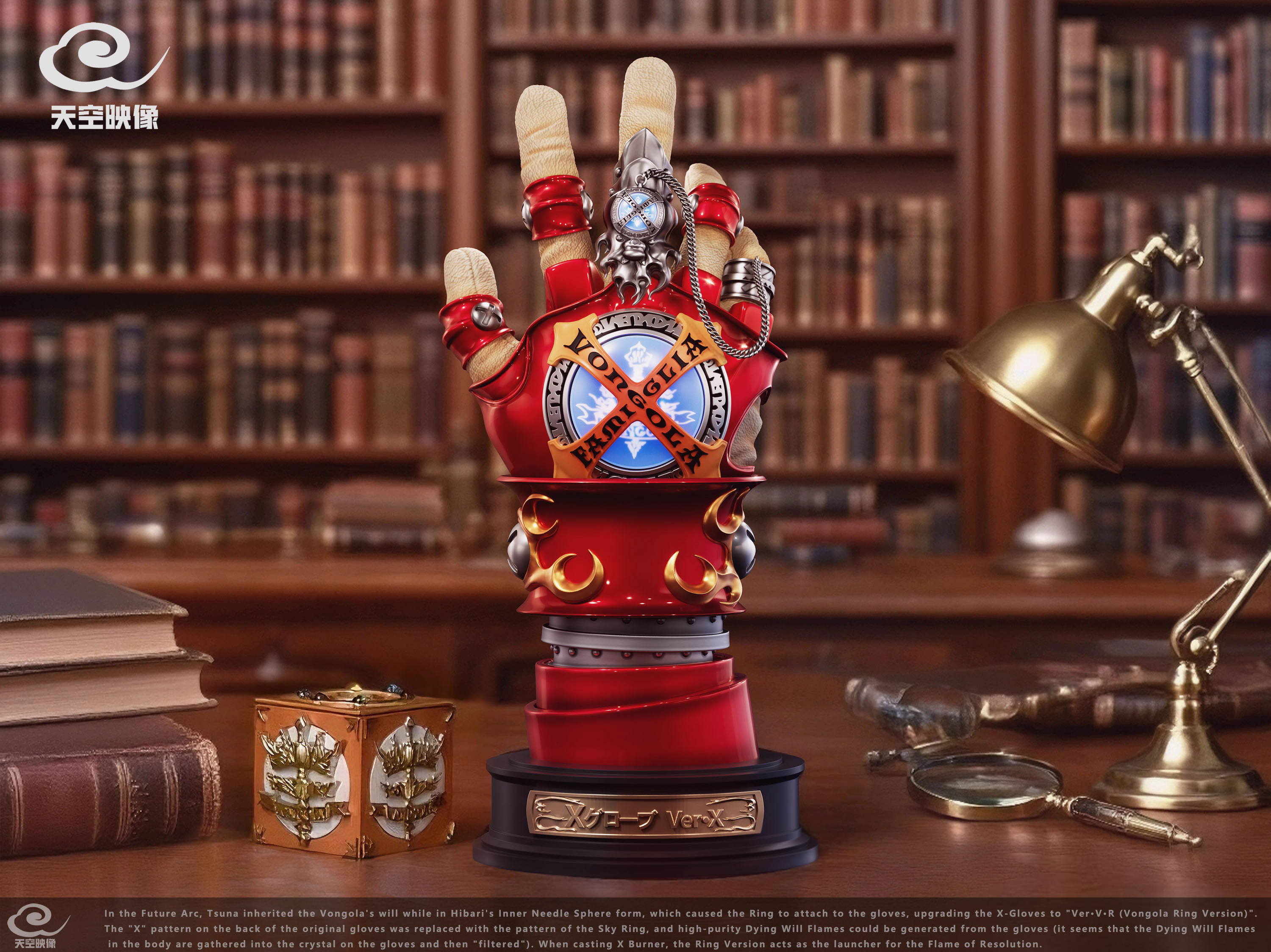 【Pre-sale】Glove of Sawada Tsunayoshi-HITMAN REBORN!-TKYX Studio