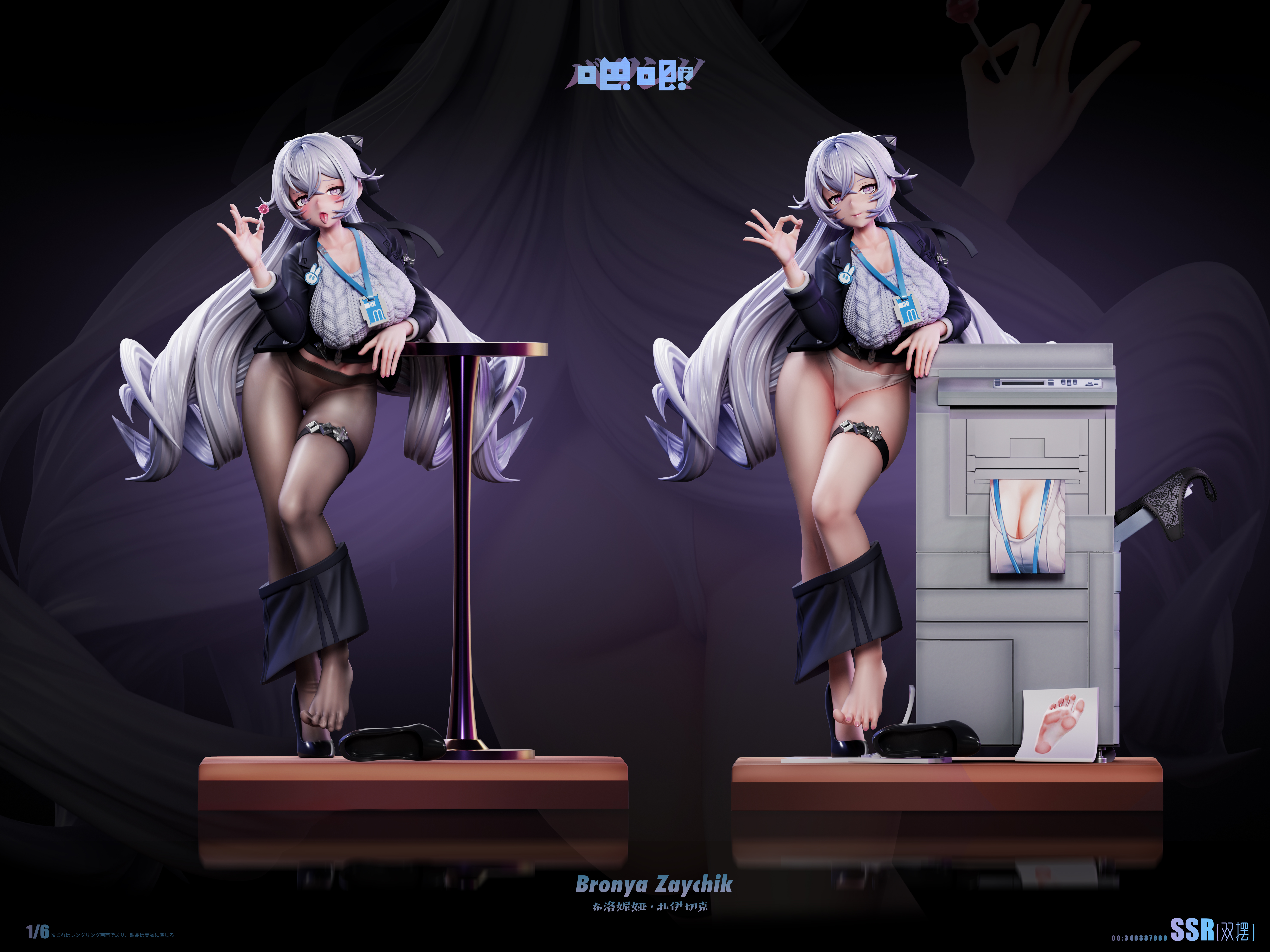 【Pre-sale】1/6 Scale Bronya Zaychik-Honkai: Star Rail-Baji Studio