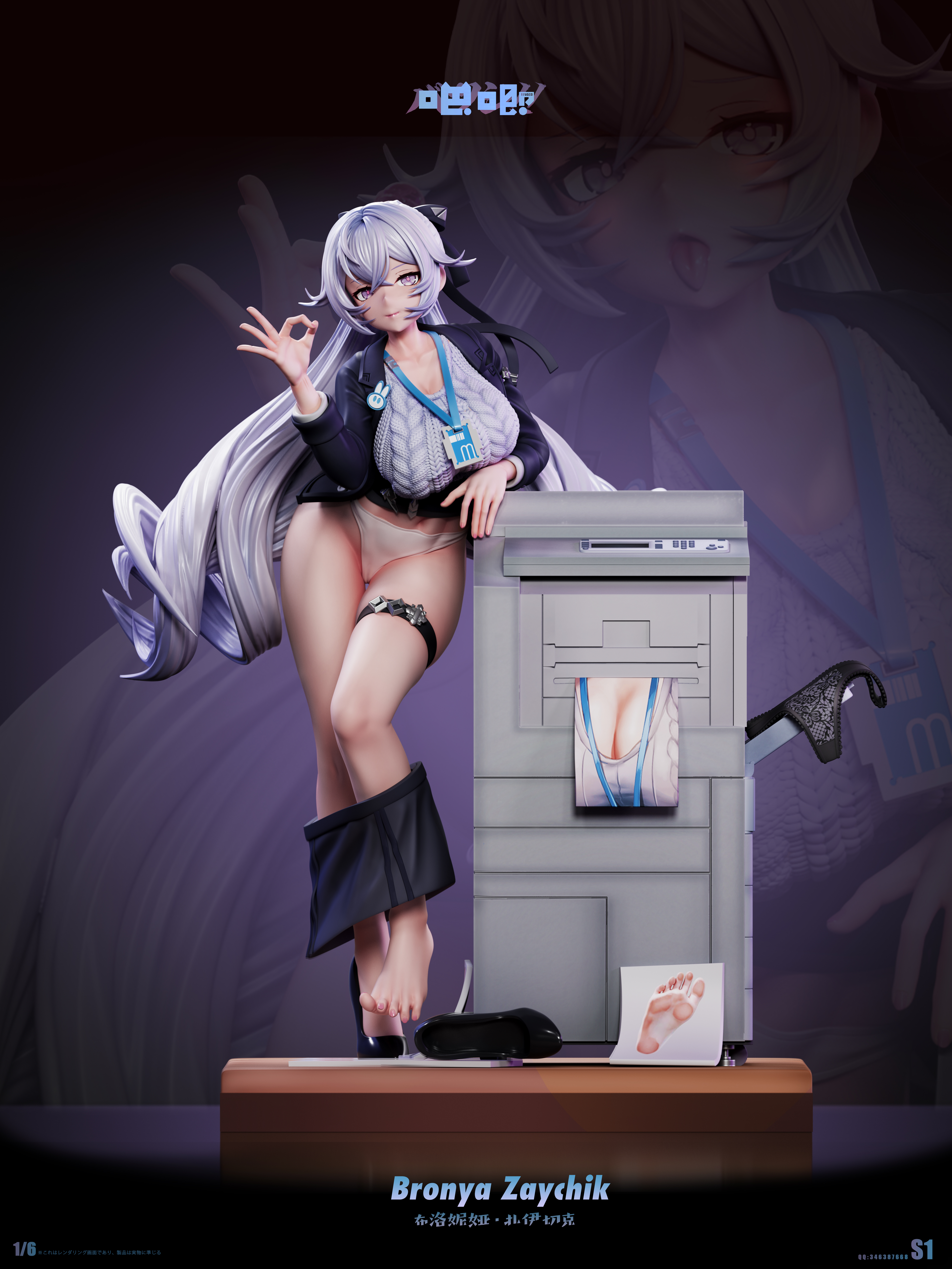 【Pre-sale】1/6 Scale Bronya Zaychik-Honkai: Star Rail-Baji Studio