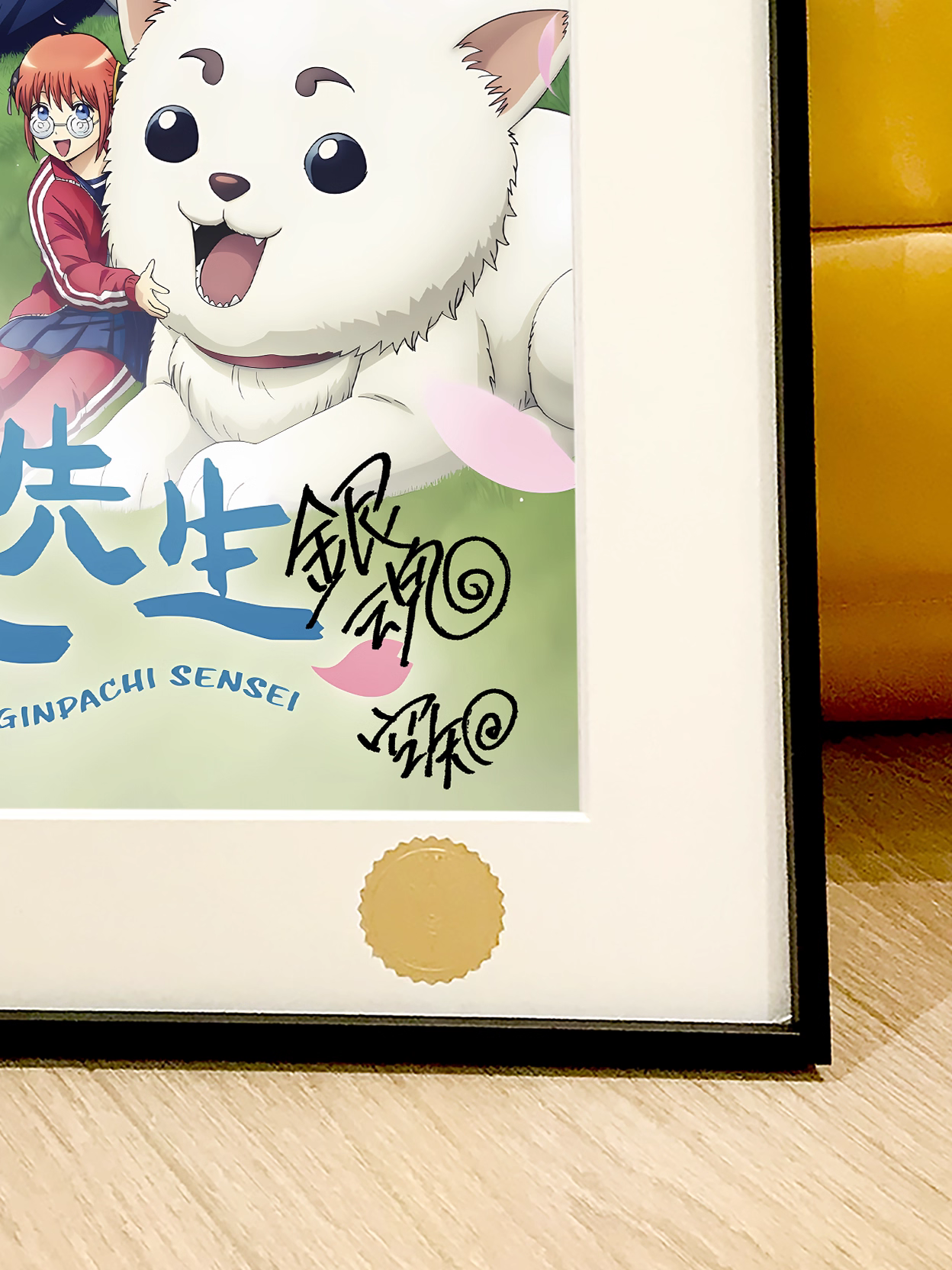 【Pre-sale】Decorative Painting of Sakata Ginpa and 2026 RoadShow-GINTAMA-XingKong Studio