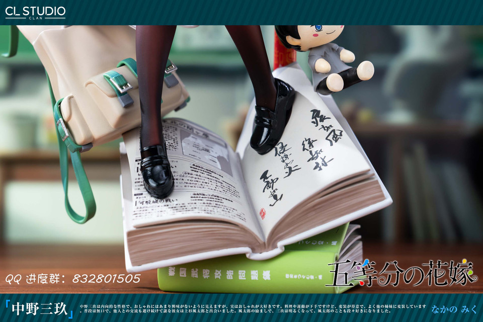 【Pre-sale】1/6 Scale Nakano Miku-CL Studio