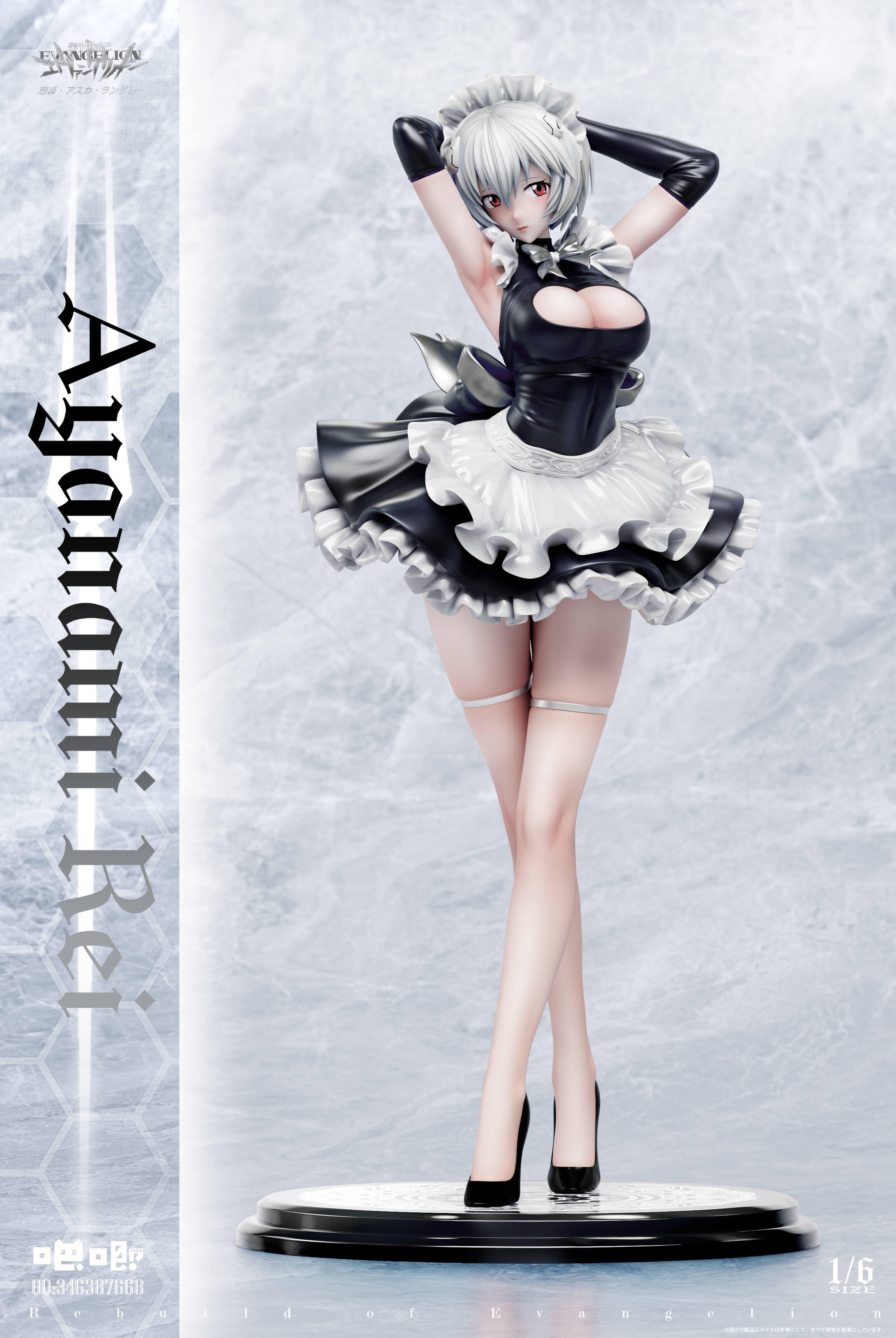 上重复无单下架【Pre-sale】1/6 Scale Melody Maid Series NO.2 Maid Ayanami-EVA-BaJi Studio