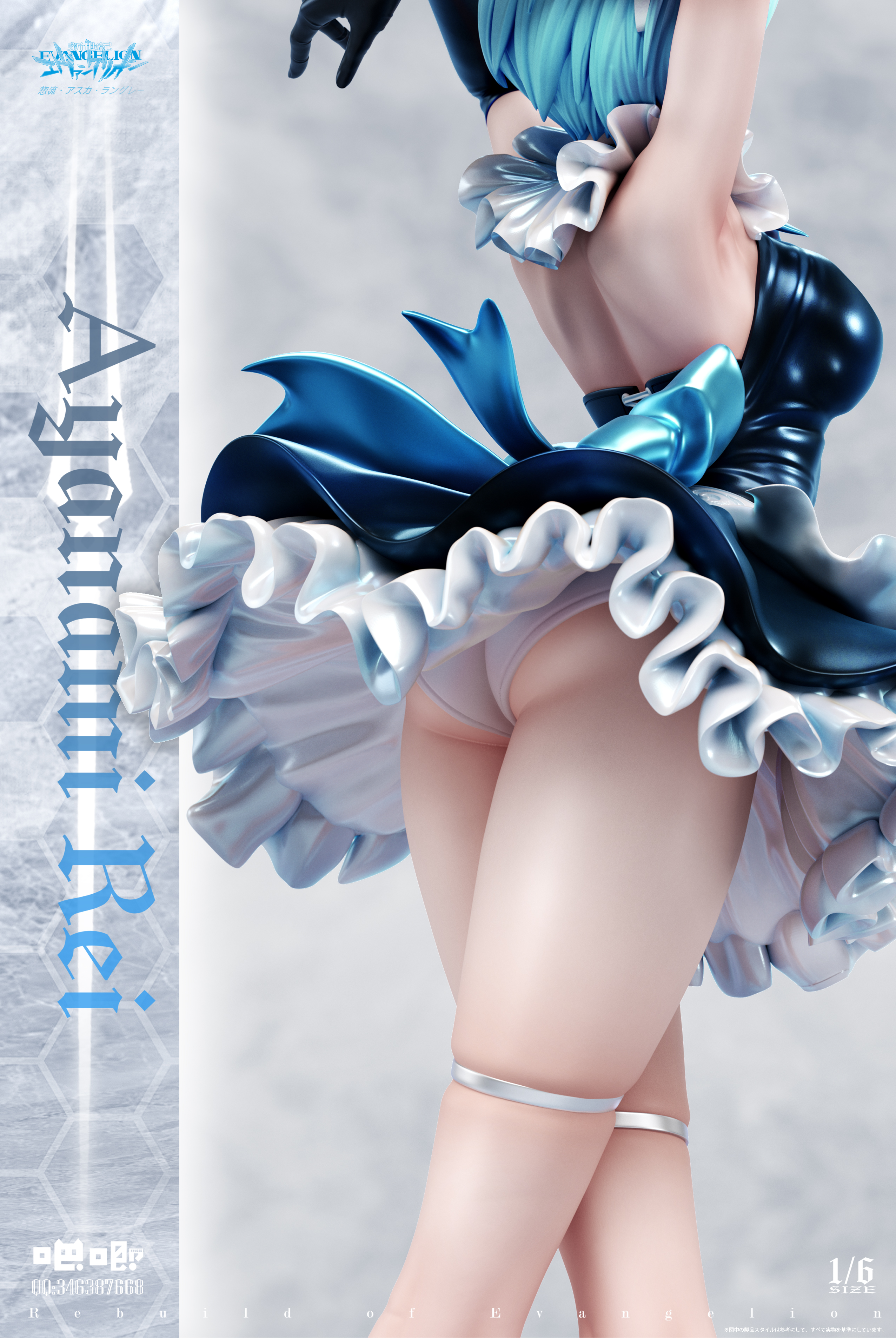 上重复无单下架【Pre-sale】1/6 Scale Melody Maid Series NO.2 Maid Ayanami-EVA-BaJi Studio
