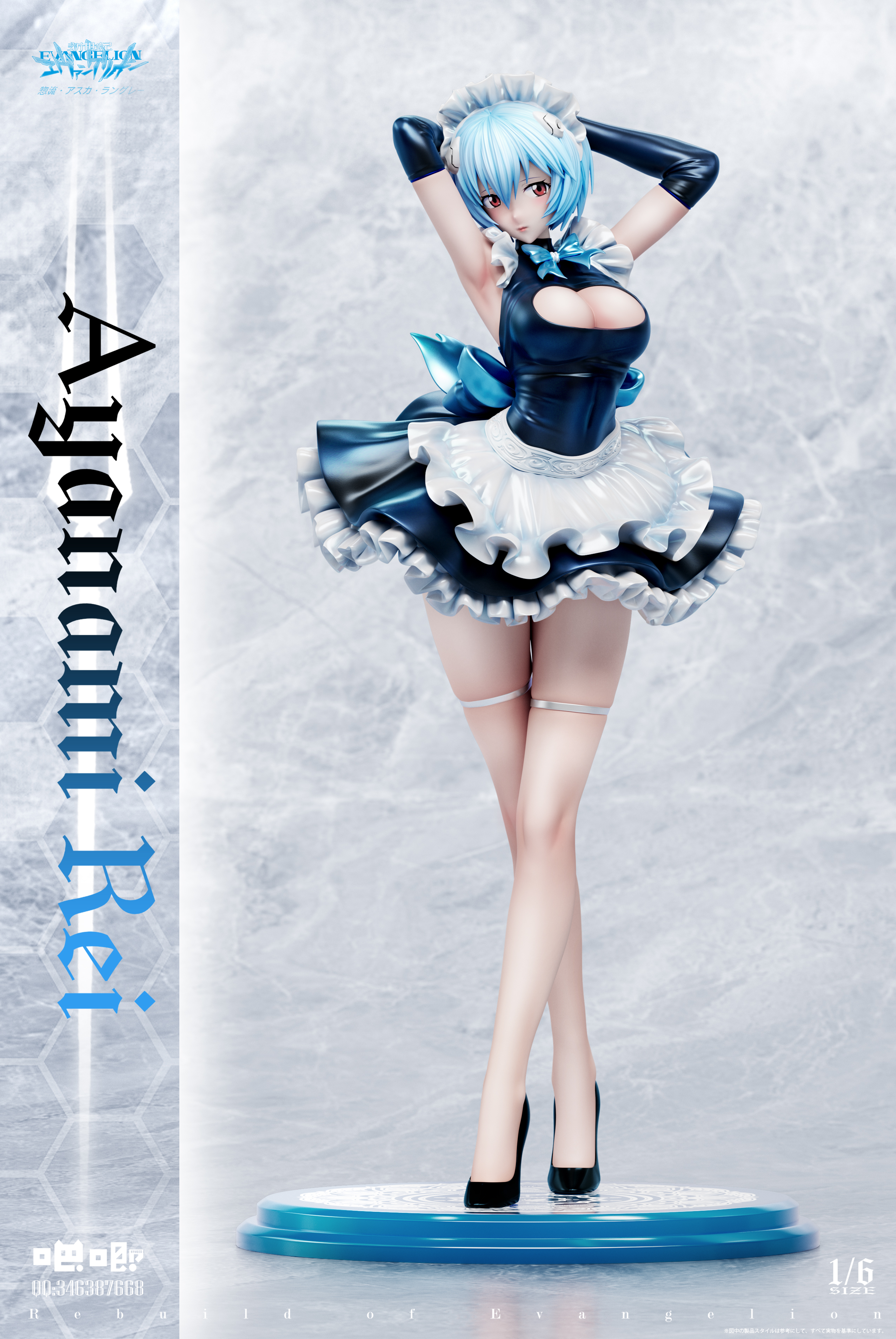上重复无单下架【Pre-sale】1/6 Scale Melody Maid Series NO.2 Maid Ayanami-EVA-BaJi Studio