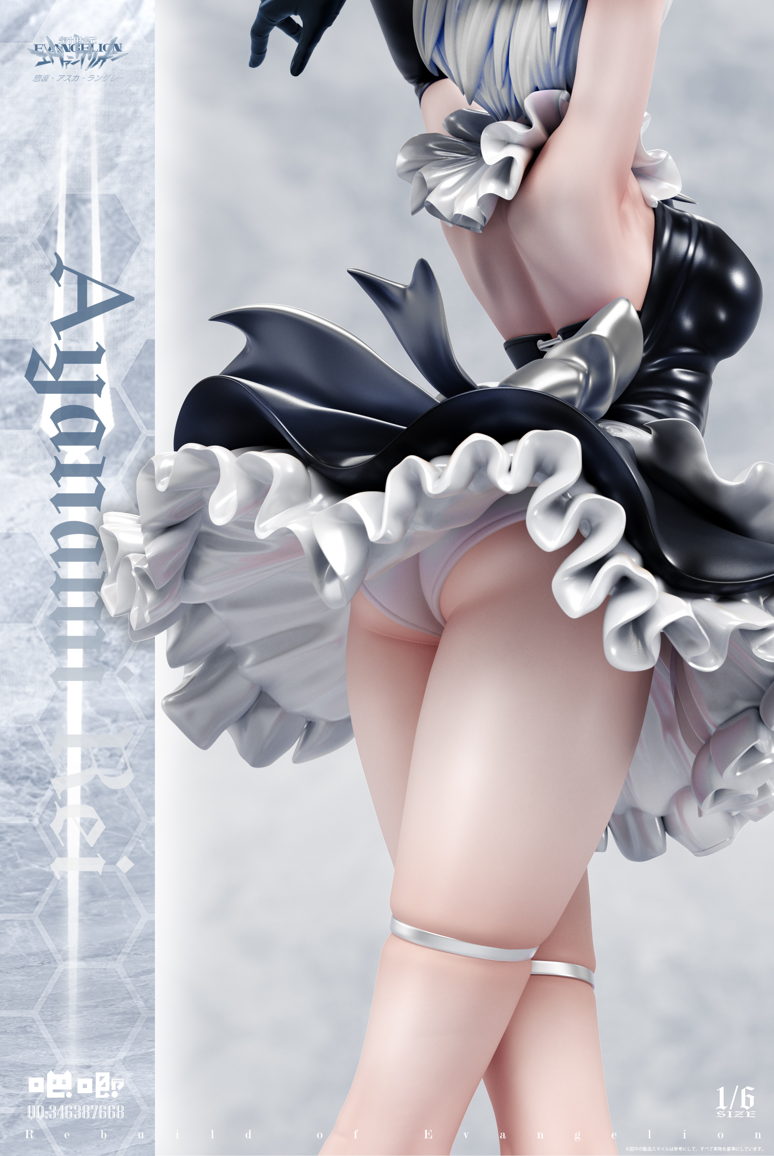 上重复无单下架【Pre-sale】1/6 Scale Melody Maid Series NO.2 Maid Ayanami-EVA-BaJi Studio
