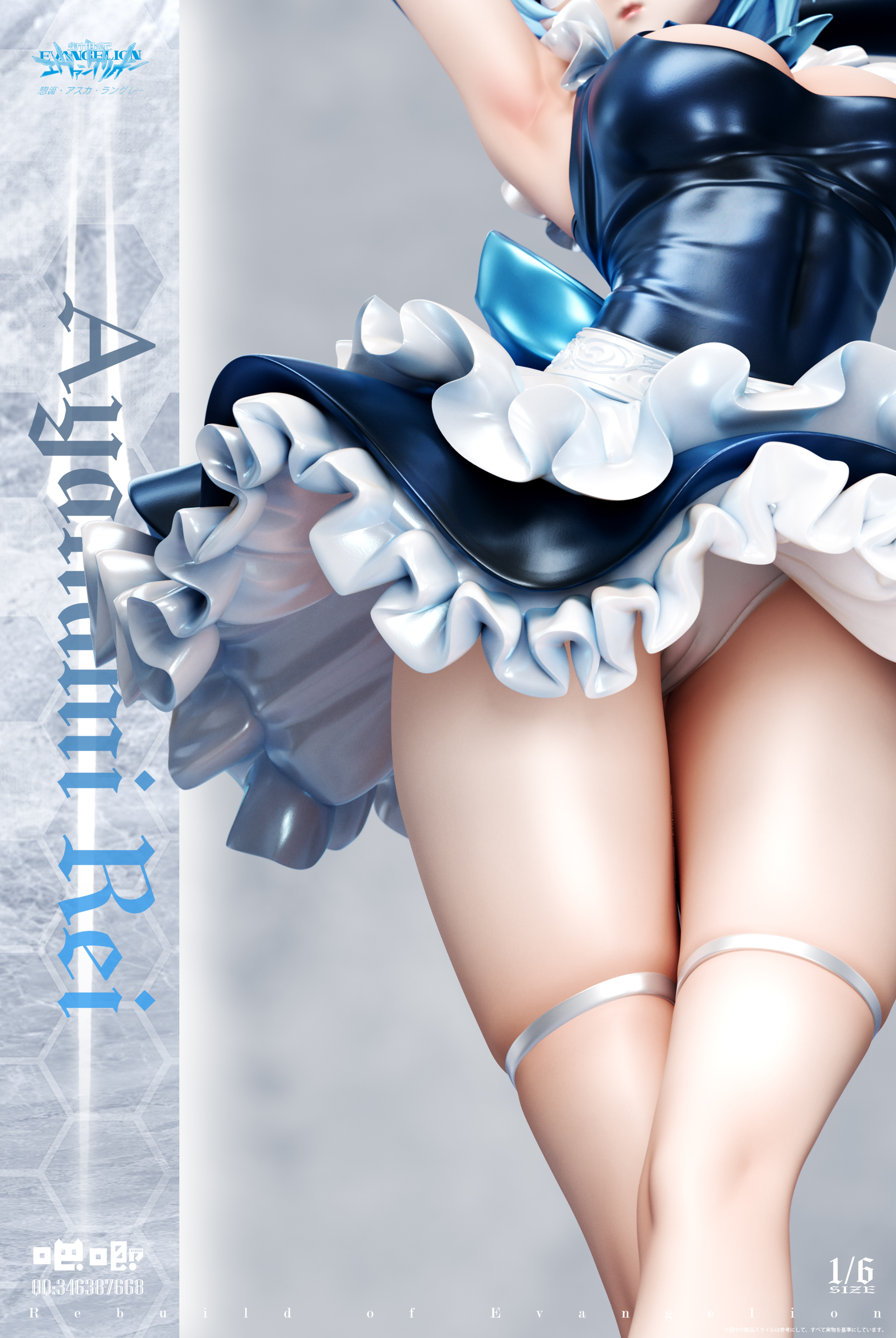上重复无单下架【Pre-sale】1/6 Scale Melody Maid Series NO.2 Maid Ayanami-EVA-BaJi Studio