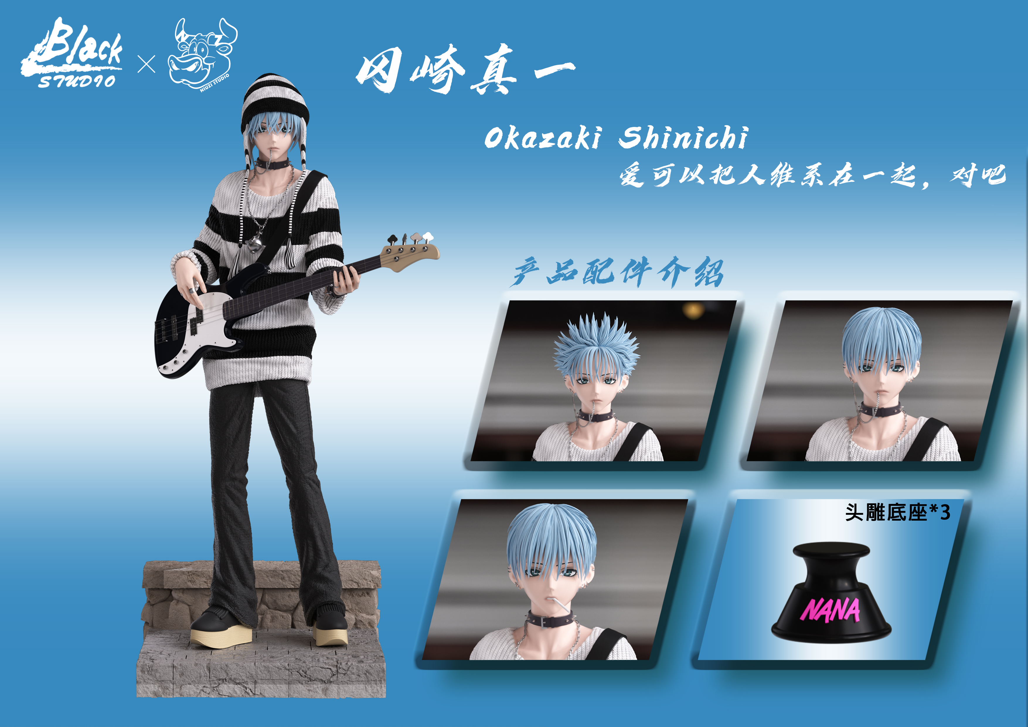 【Sold out】1/6 Scale Okazaki Shinichi 2.0-Nana-BLACK and NIUZI Studio