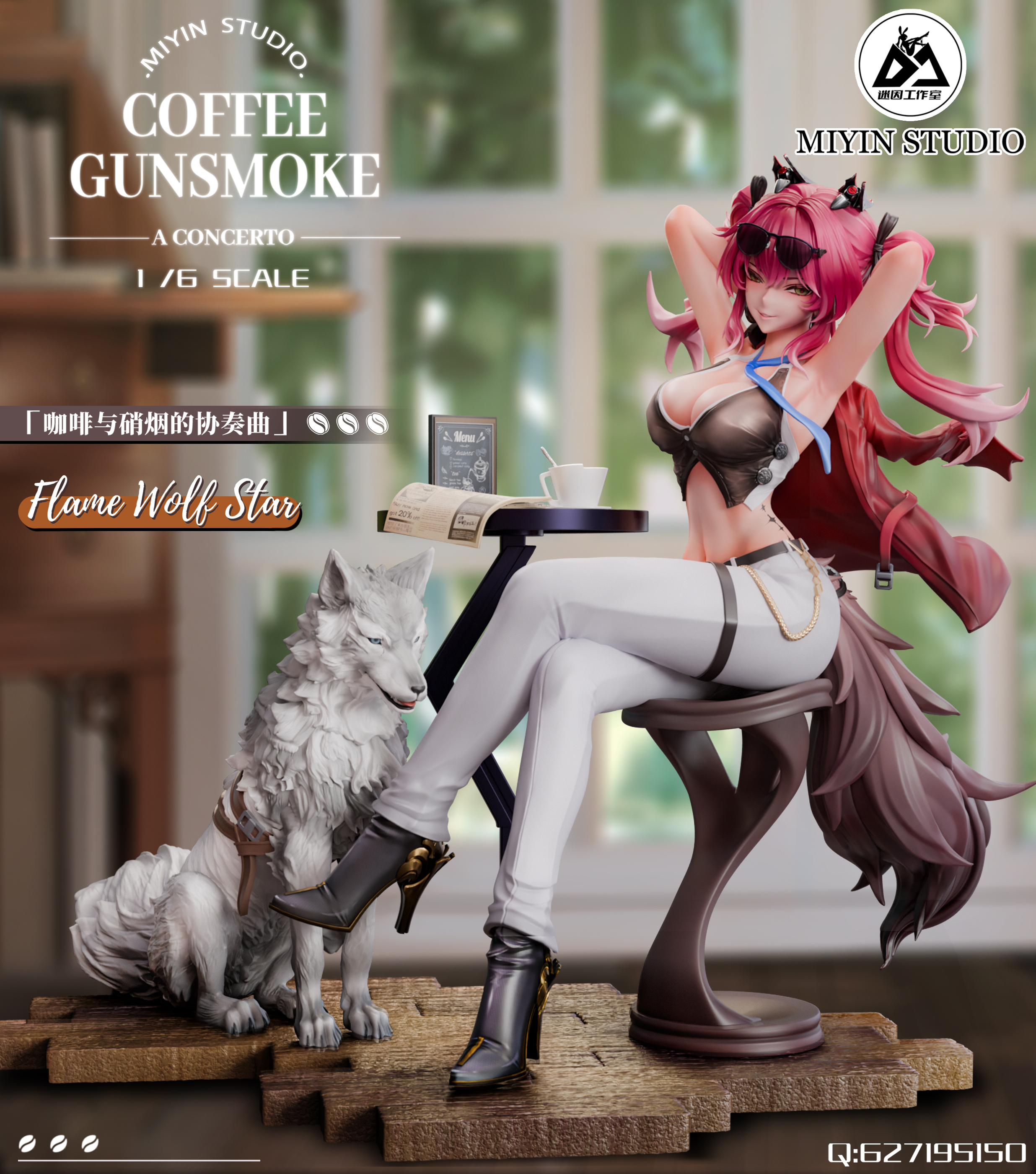 【Pre-sale closed】1/6 Scale Lupa-Wuthering Waves-MiYin Studio