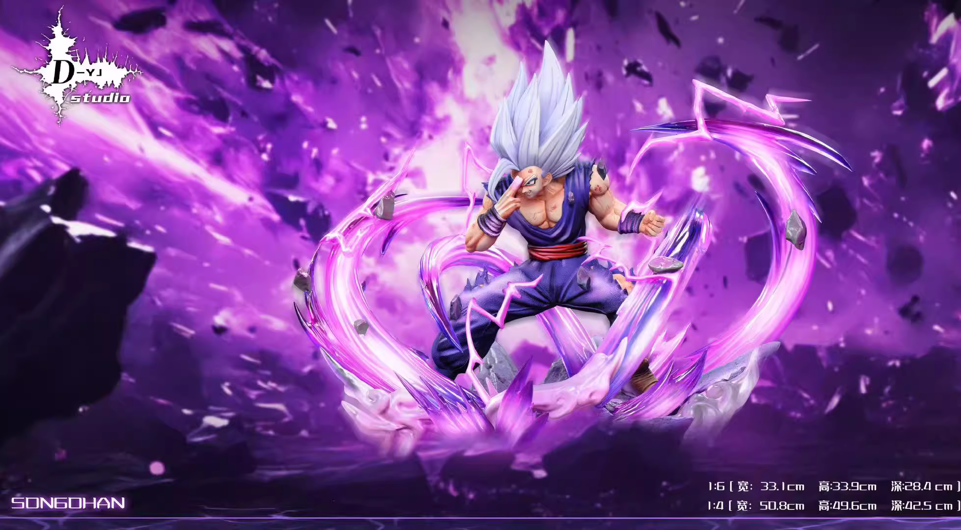 【Pre-sale】1/6 and 1/4 Scale Son Gohan-DB-D-YJ Studio