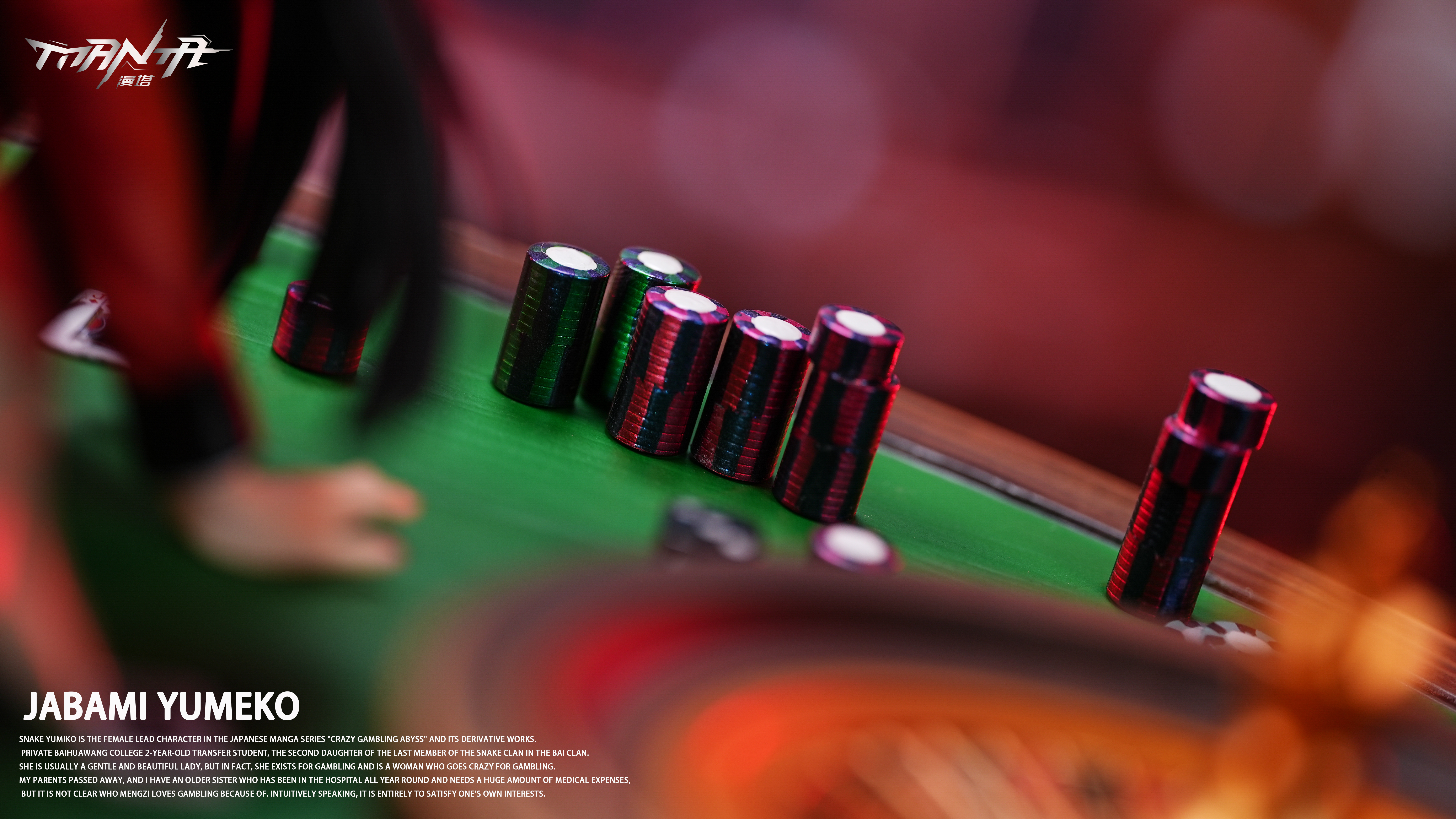 【Pre-sale】1/6 Scale Jabami Yumeko-Kakegurui‌-ManTa Studio