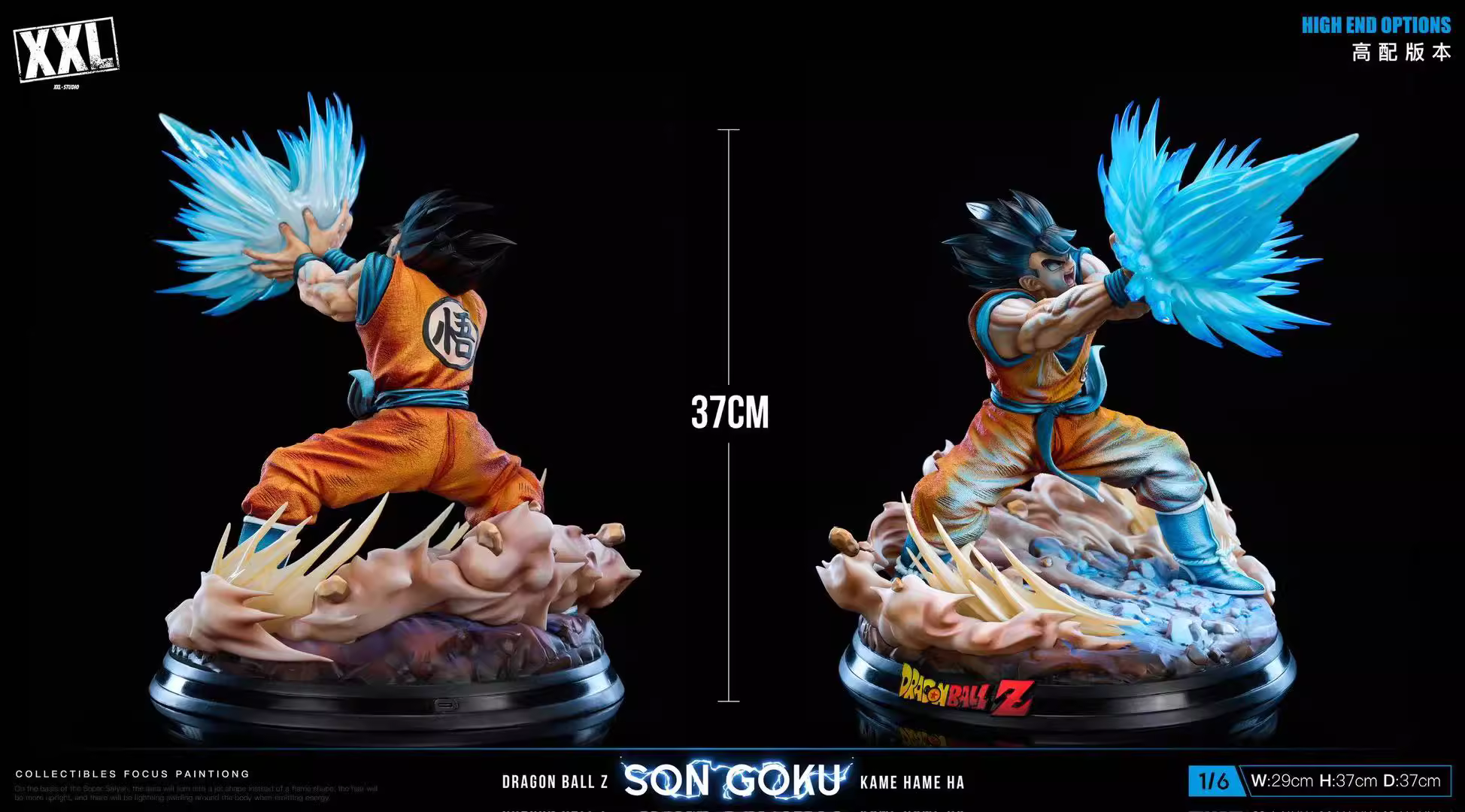 【Pre-sale】Son Goku-DB-Xtreme X Labs（XXL-STUDIO） Studio