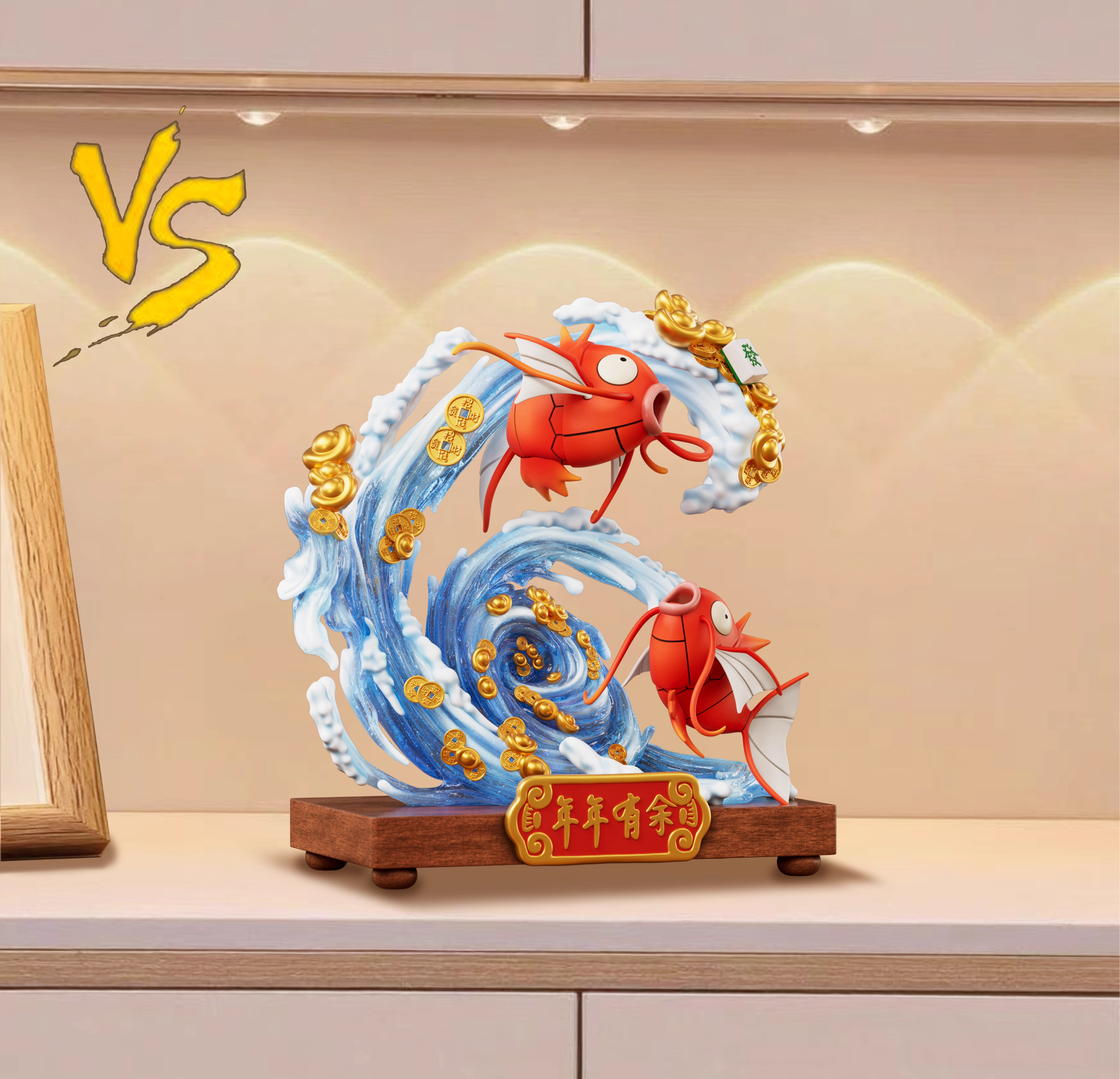 【Pre-sale】Wealth Attraction Magikarp-Pokemon-VS Studio