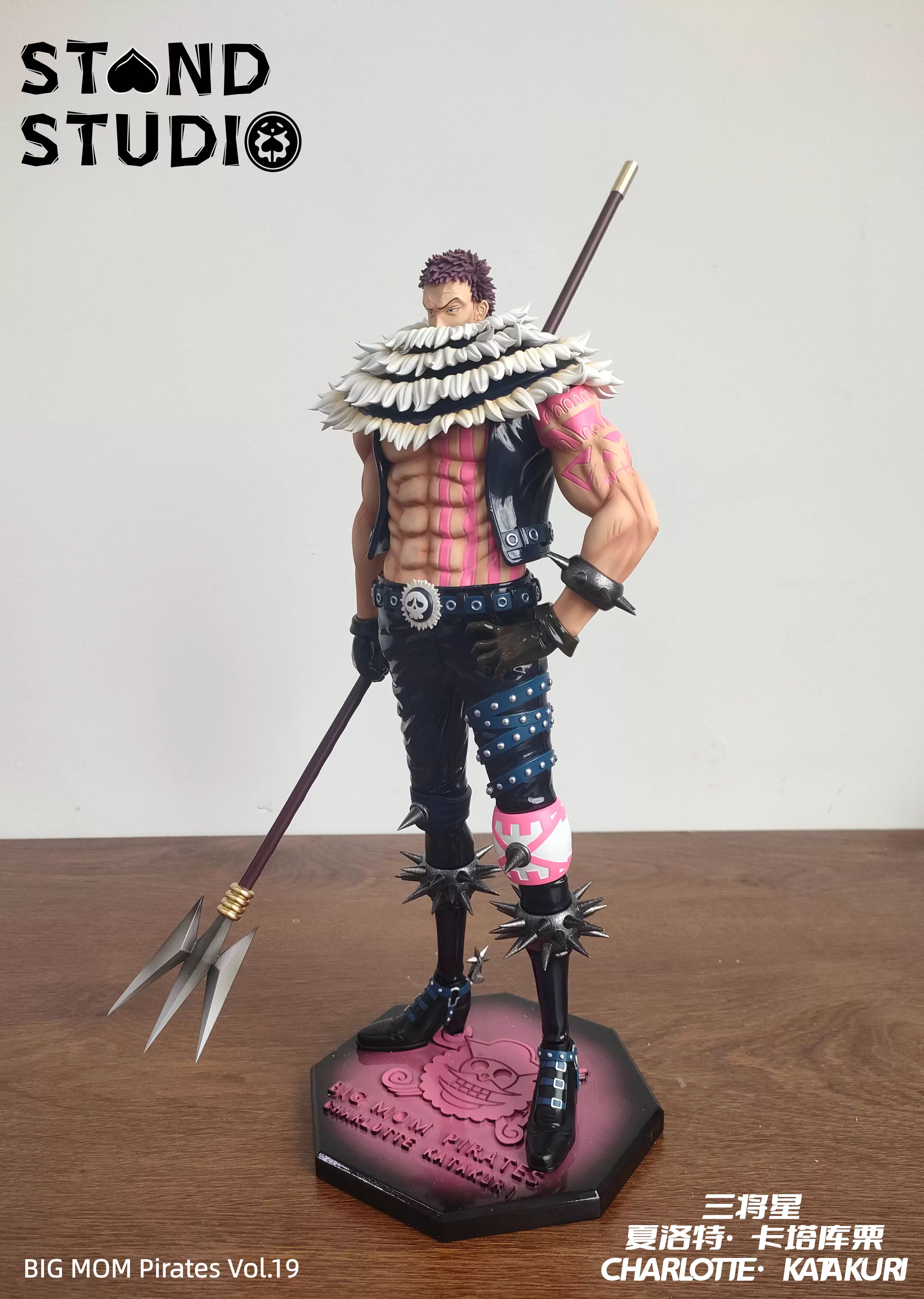 【Pre-sale】POP Scale Charlotte Katakuri-Standing Studio