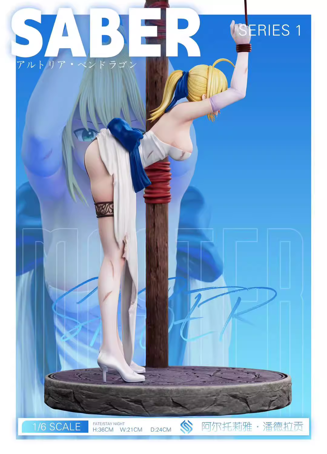 【Pre-sale】1/6 Scale Saber with LED-Fate/Grand Order-EXE Studio