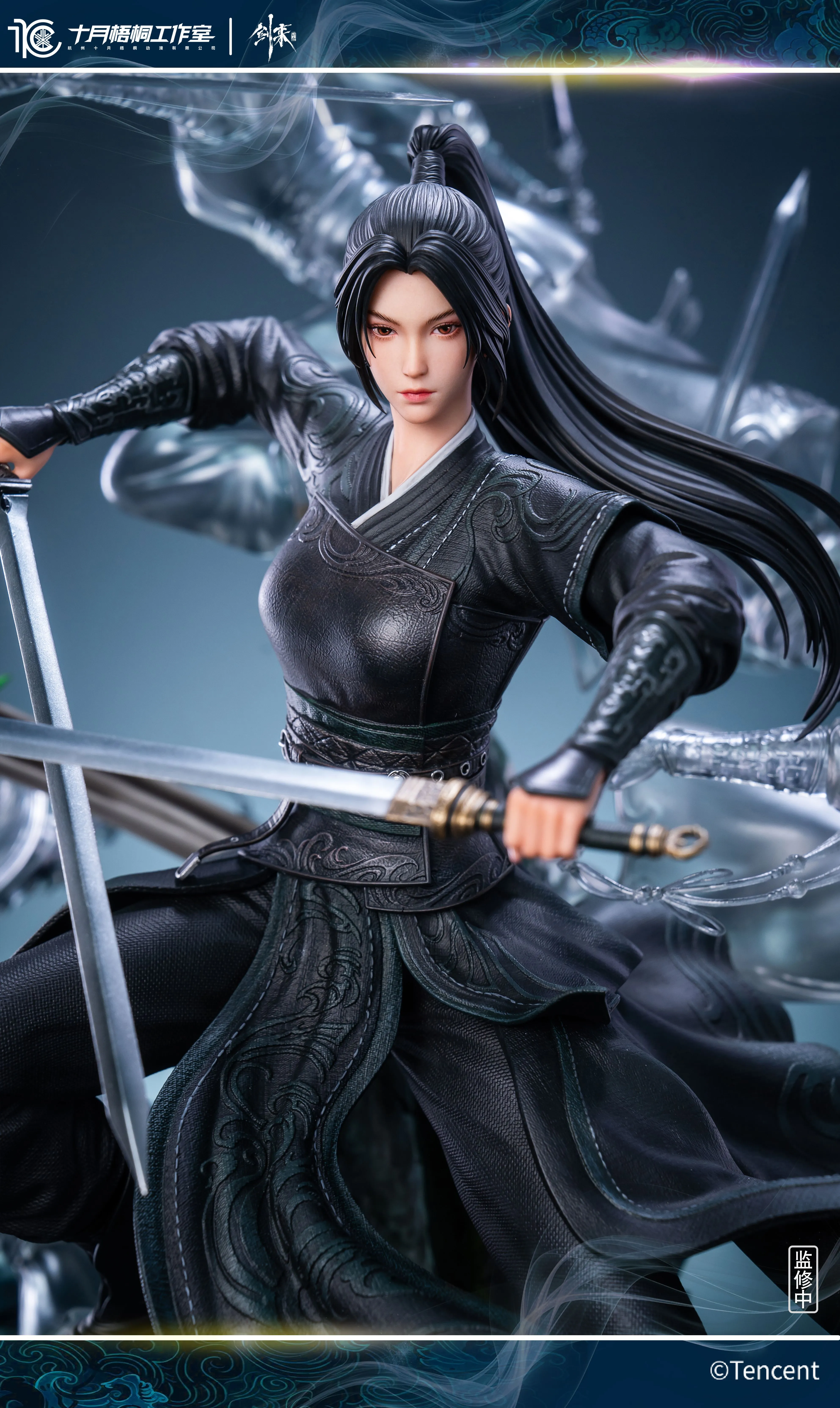 【Pre-sale】1/6 Scale NingYao-Sword Coming-SYWT Studio
