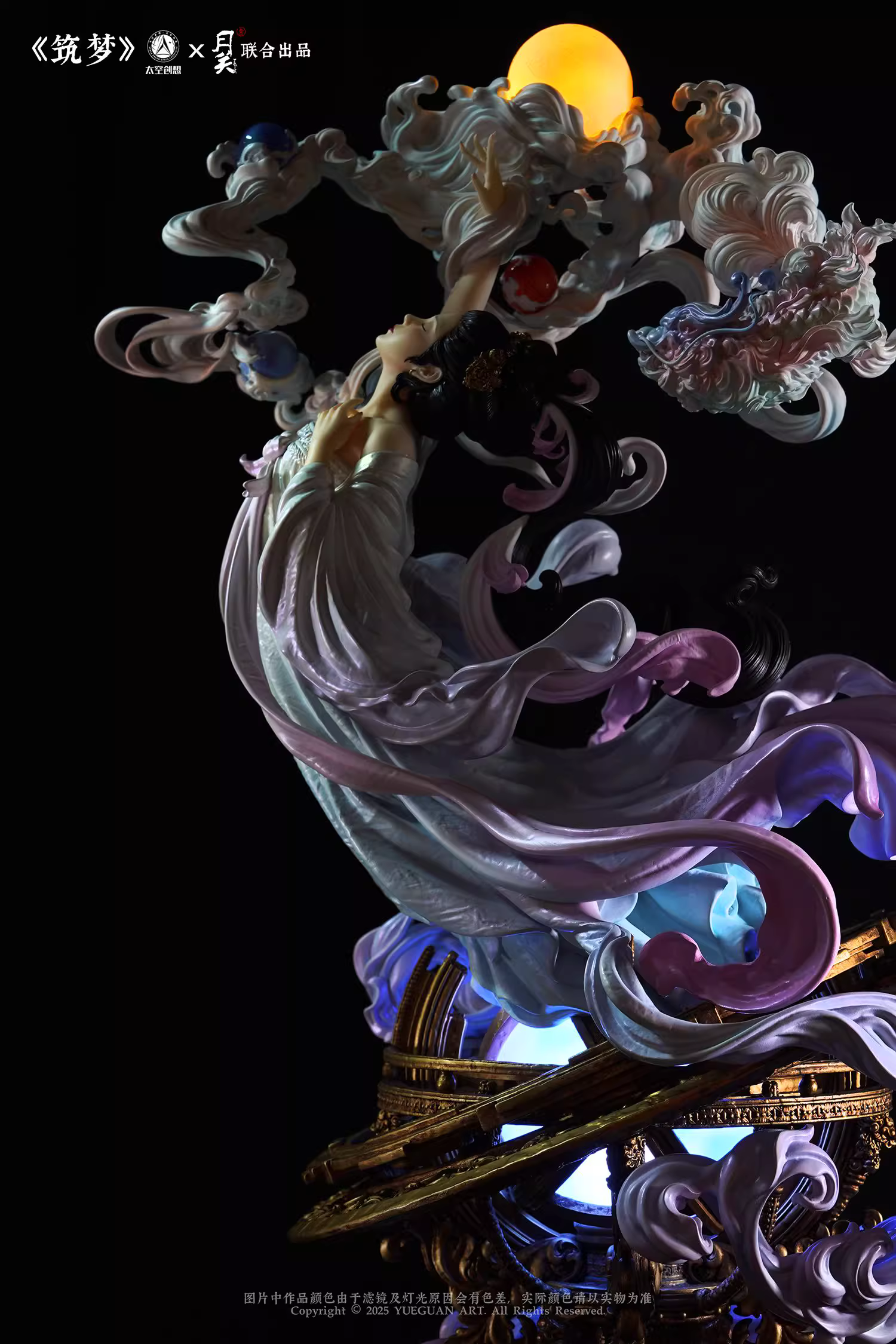 【Pre-sale】The Moon Beauty-Other series-YueGuan X TaiKongChuangXiang Studios