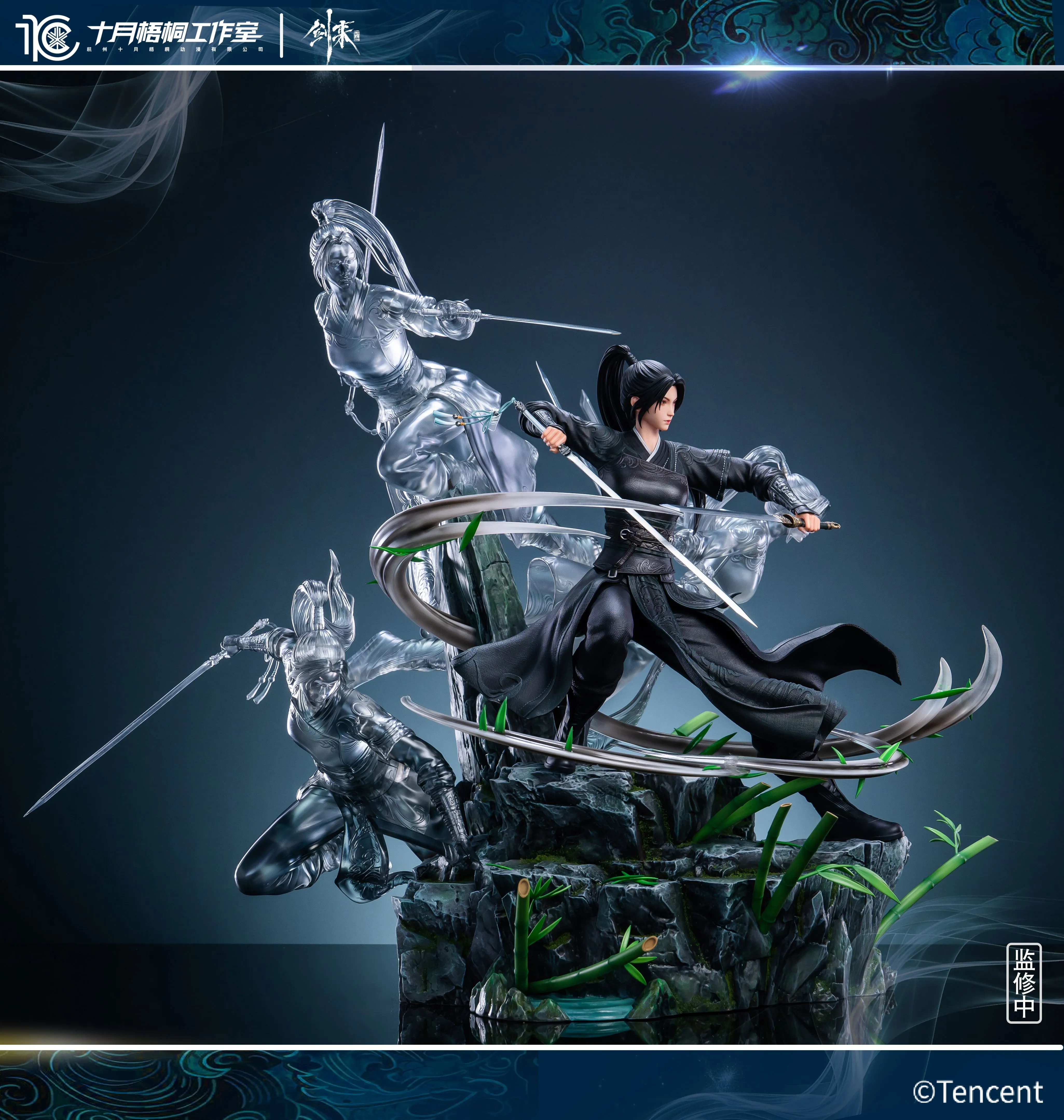 【Pre-sale】1/6 Scale NingYao-Sword Coming-SYWT Studio