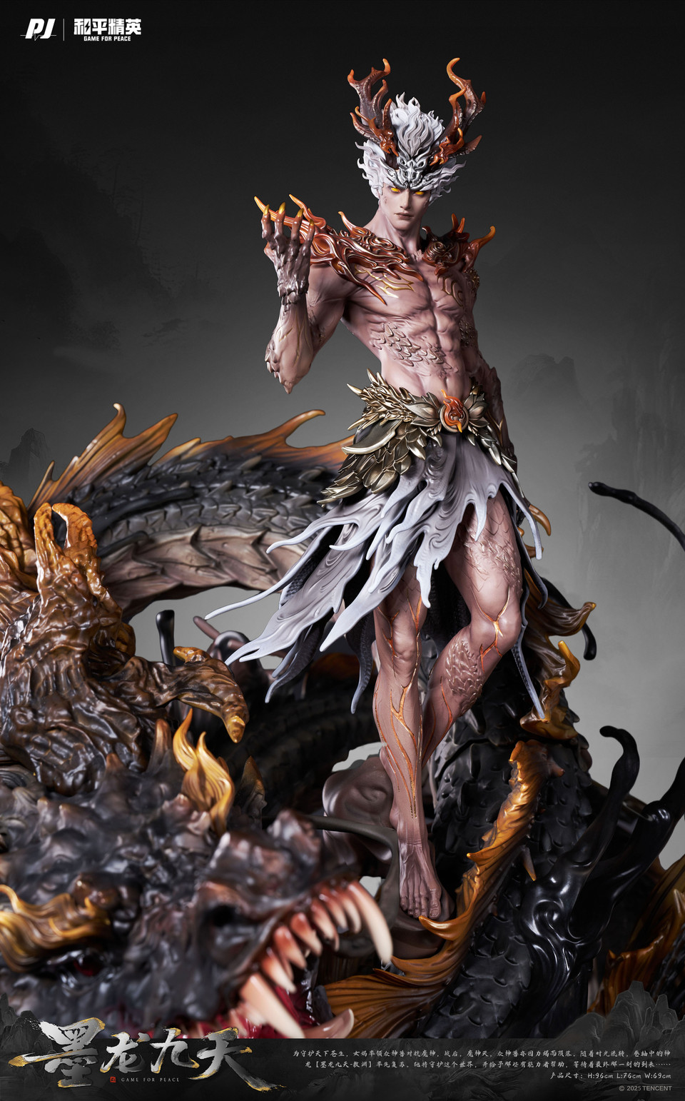 【Pre-sale】1/6 Scale Ao Yuan with LED Licensed-Game for Peace-PiJi Studio×AmerFort