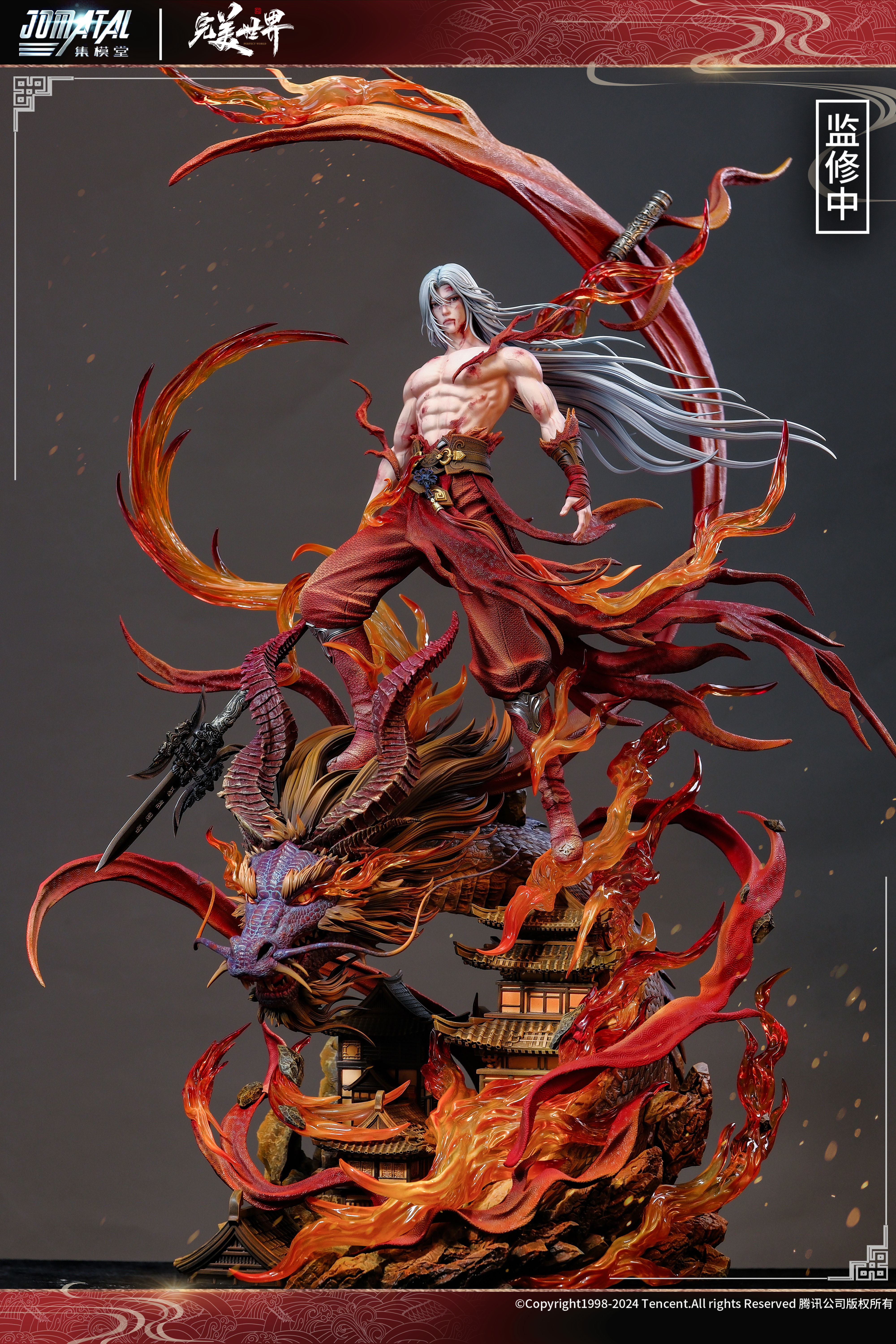 【Pre-sale】1/6 Scale Shi Hao with LED Licensed-Perfect World-Jomatal Studio