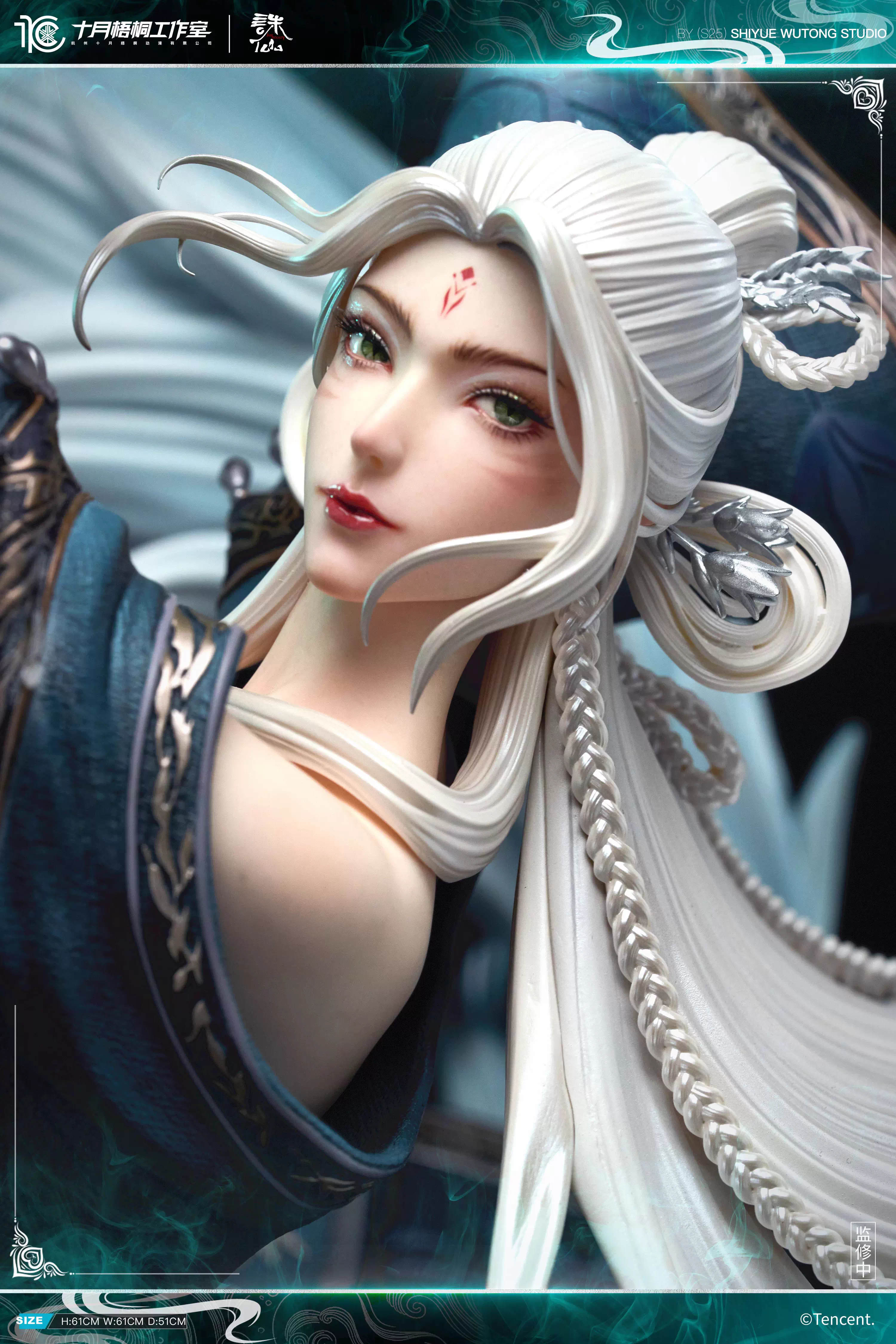 【Pre-sale】1/4 Scale XiaoBai-Jade Dynasty-SYWT Studio