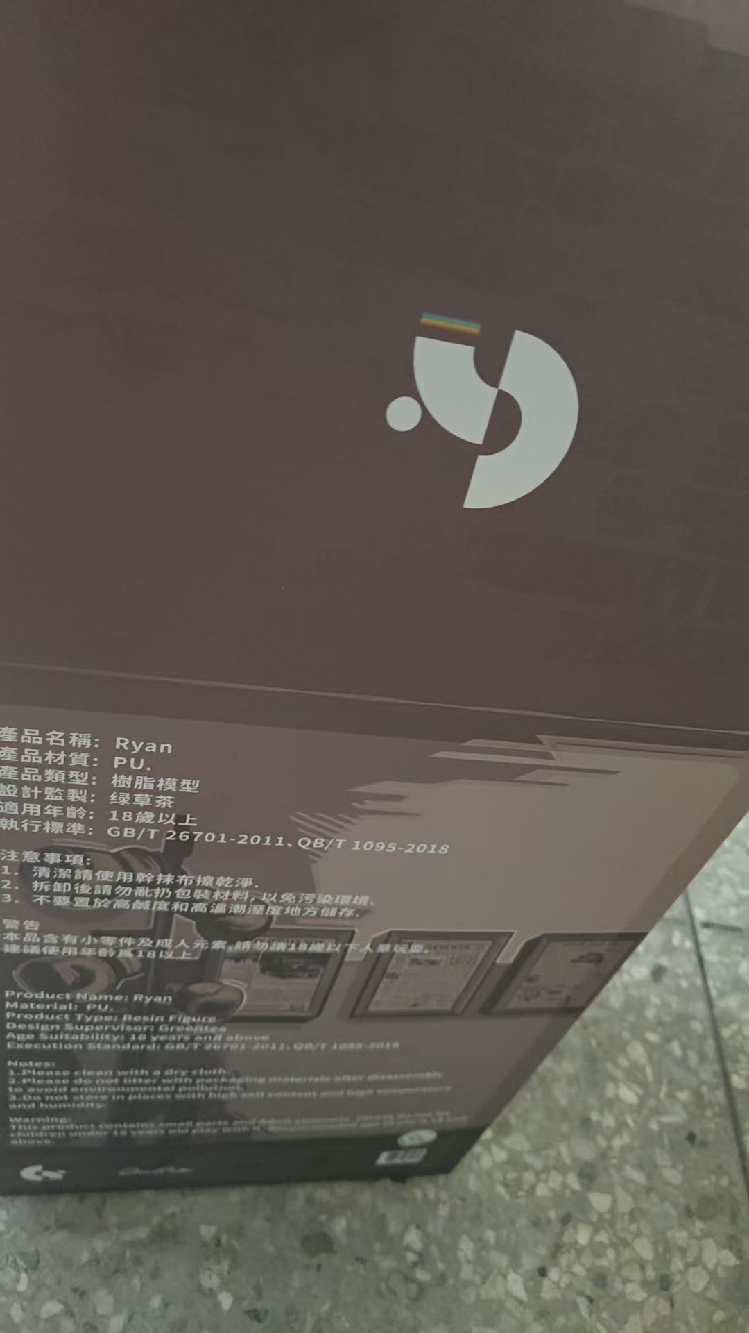 4994867_cb1c99e8_ryan_US