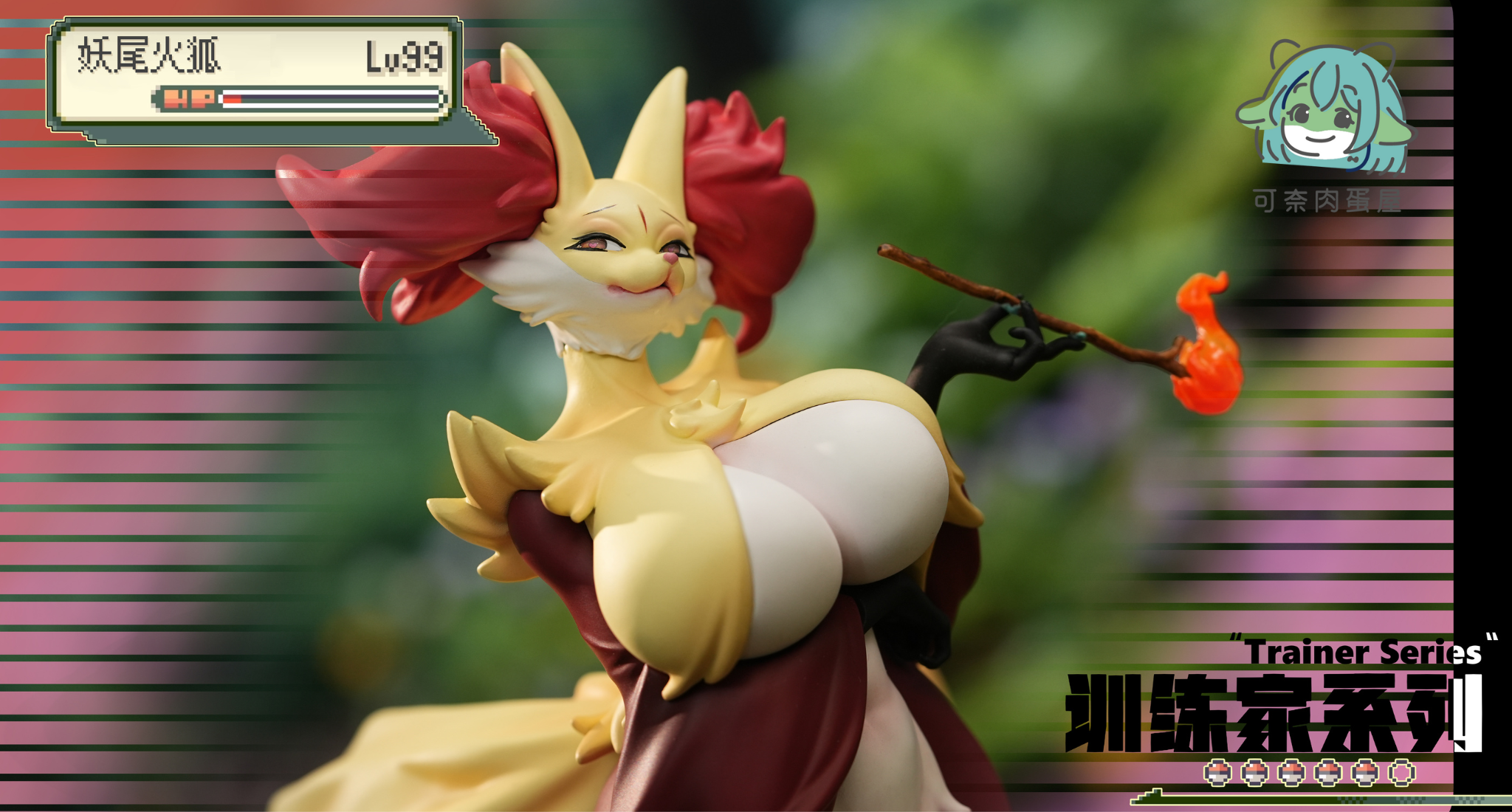 【Sold out】1/7 Scale Delphox-KNRDW Studio