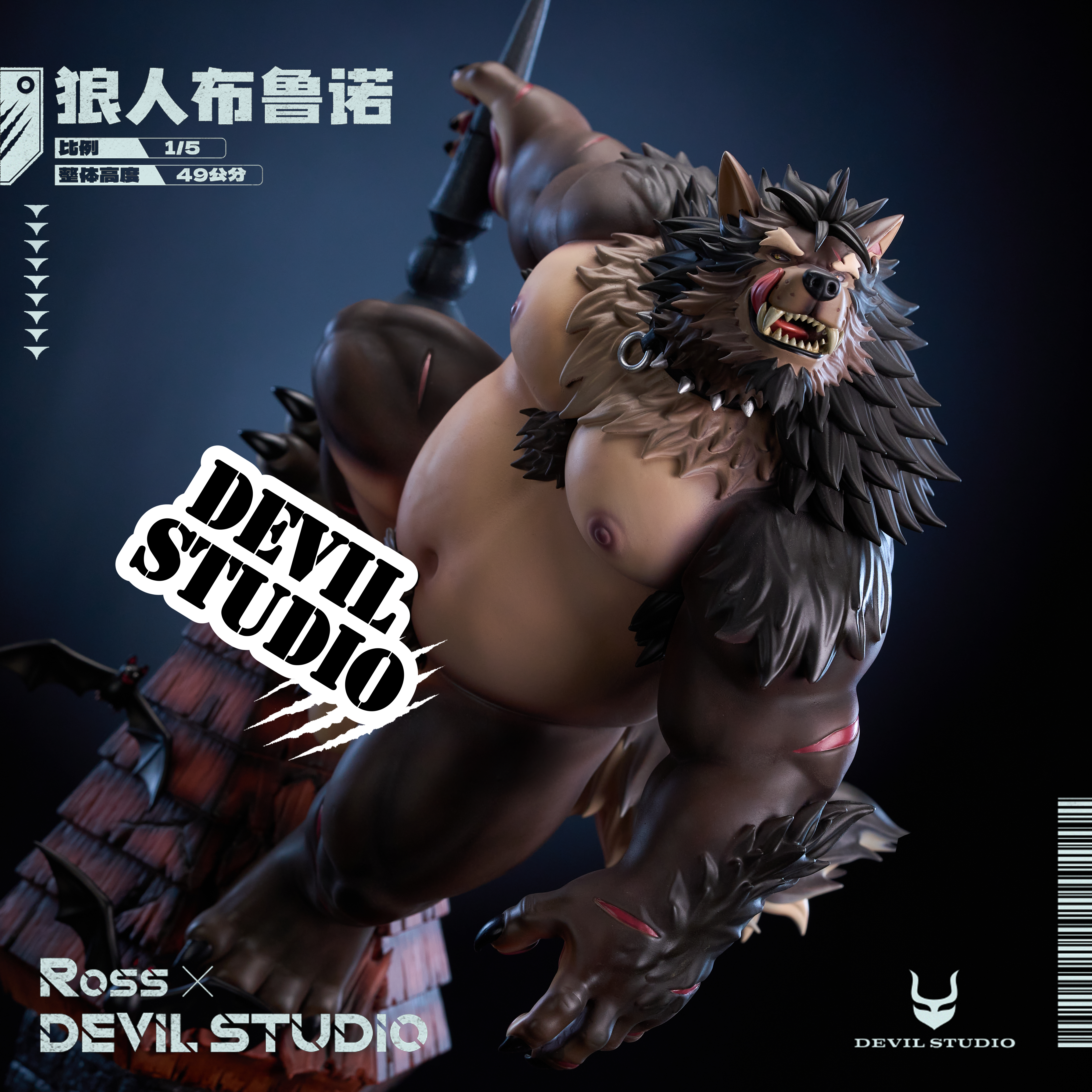 【Pre-sale】1/5 Scale Werewolf Bruno-Ross with Devil Studio