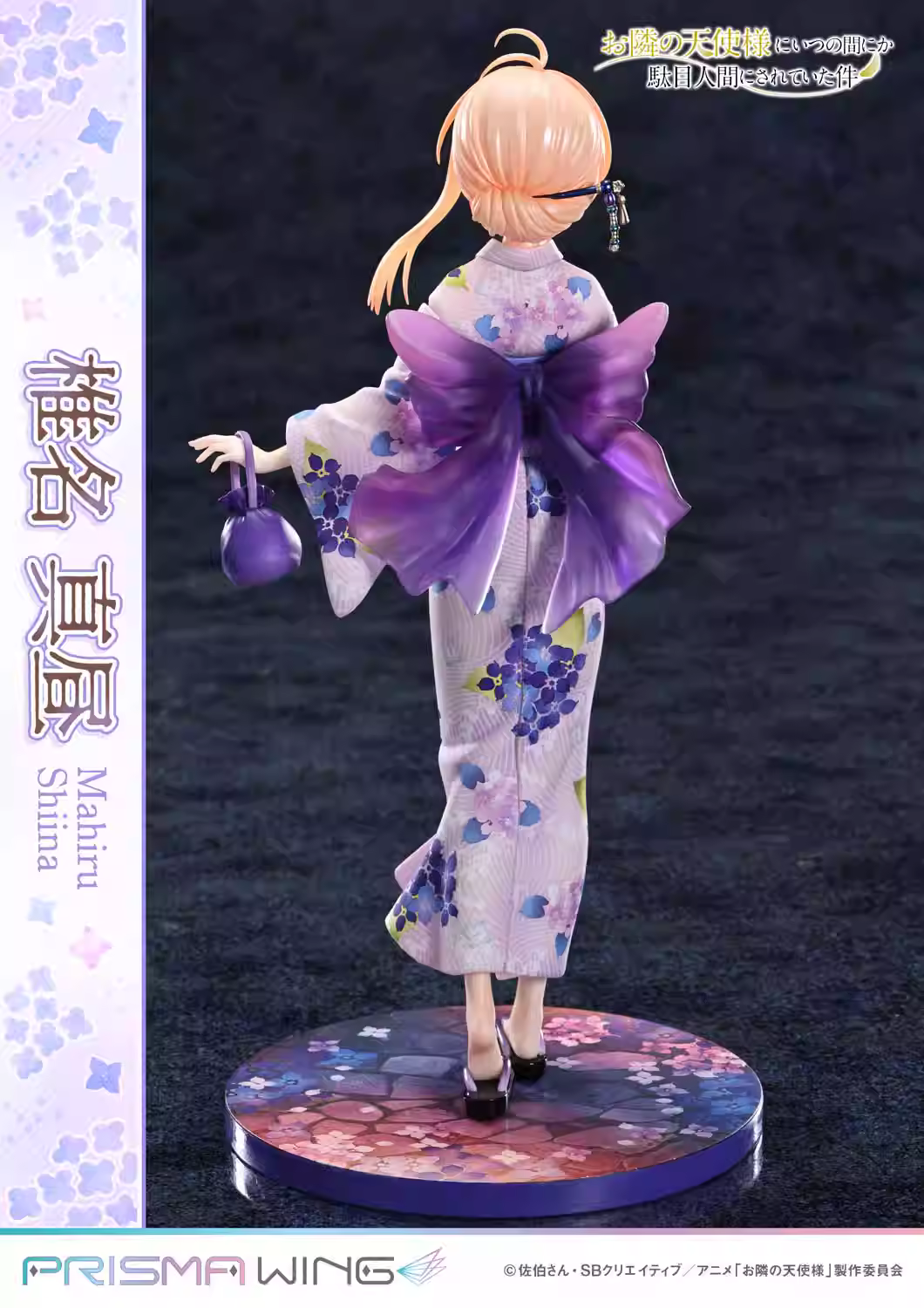 【Pre-sale】1/7 Scale Shiina Mahiru-Prisma Wing Studio