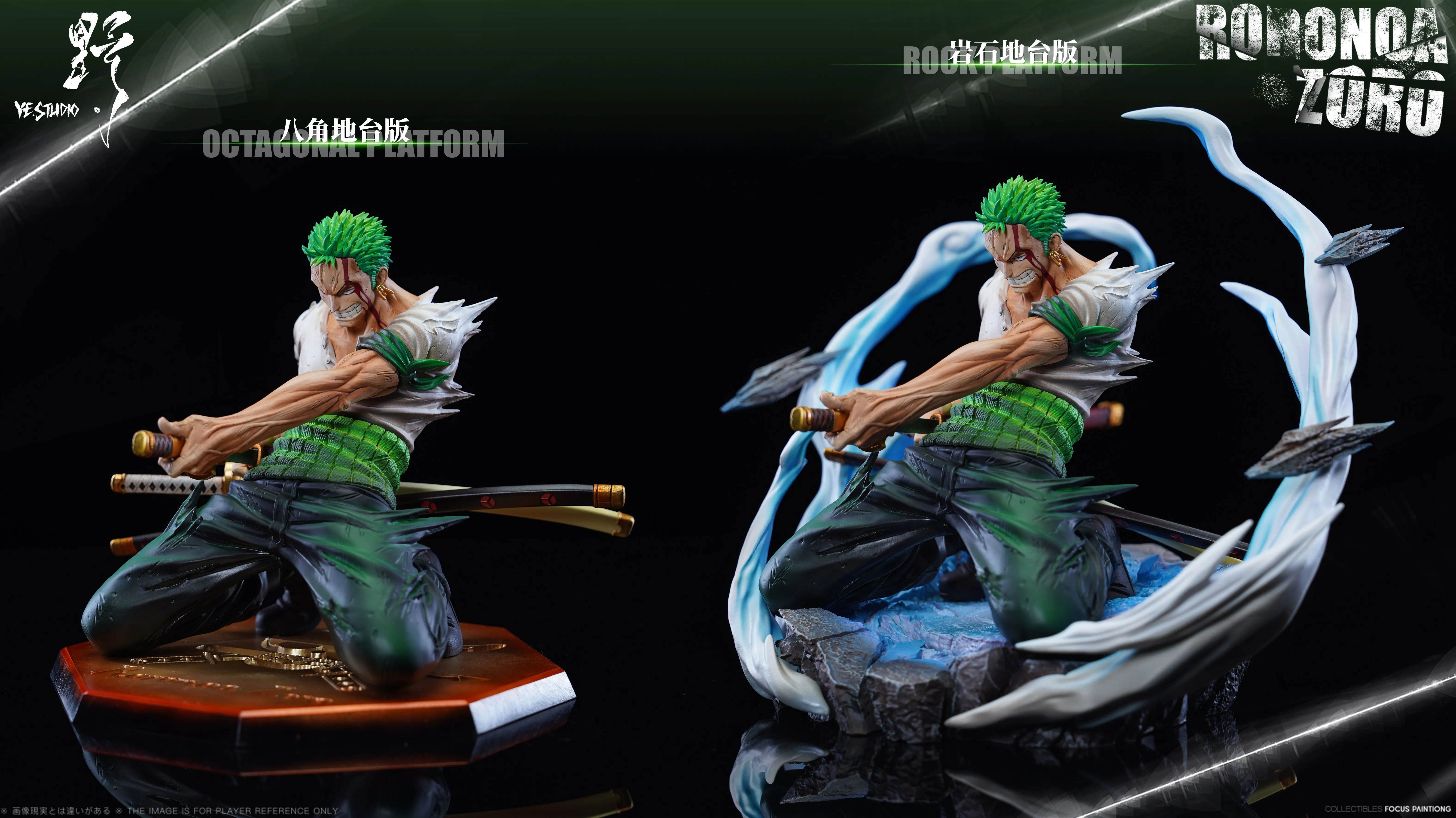 【Pre-sale】Lion Brother Zoro-YE Studio