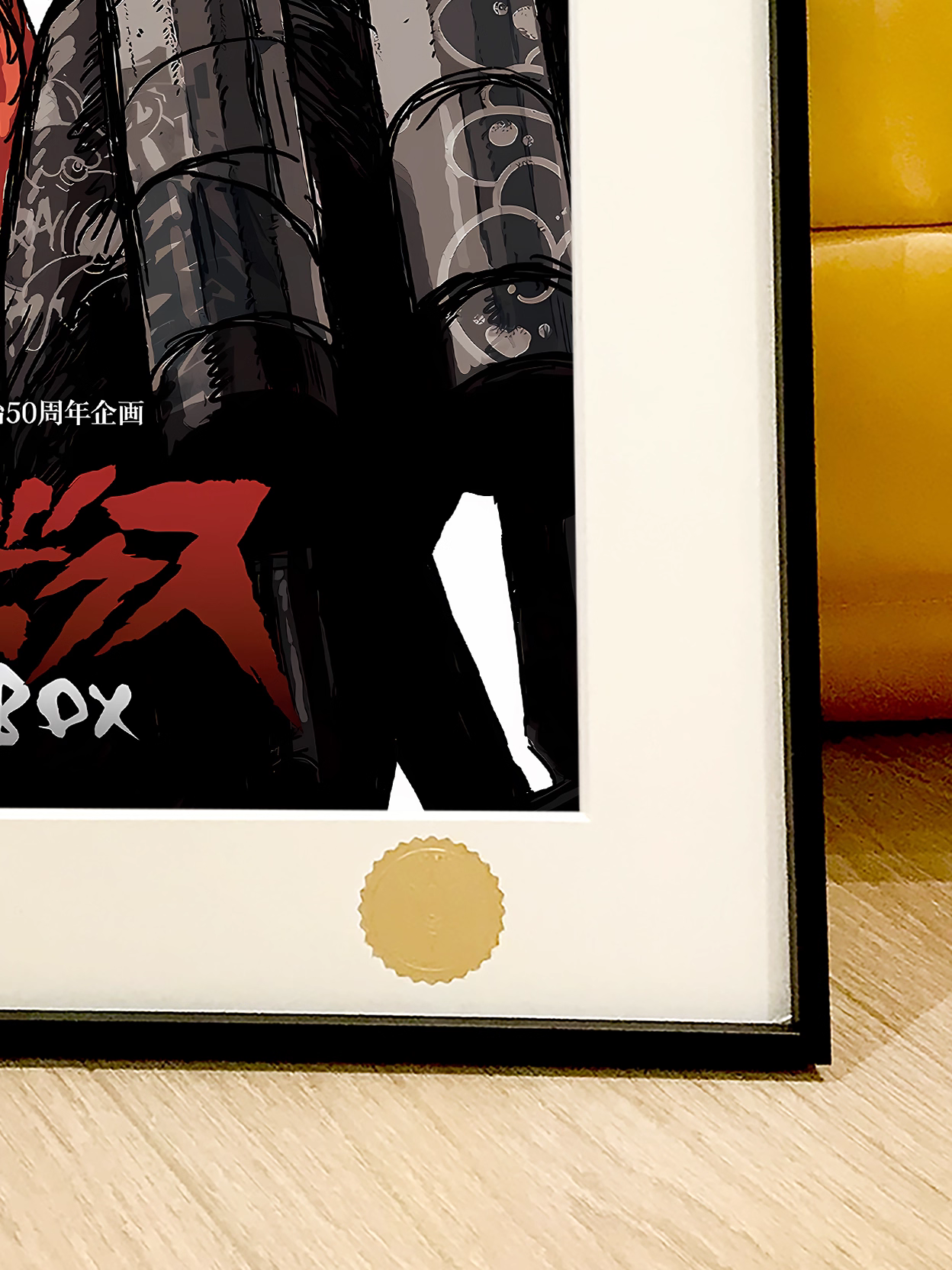 【Pre-sale】Decorative Painting of MEGALO BOX JOE-XingKong Studio