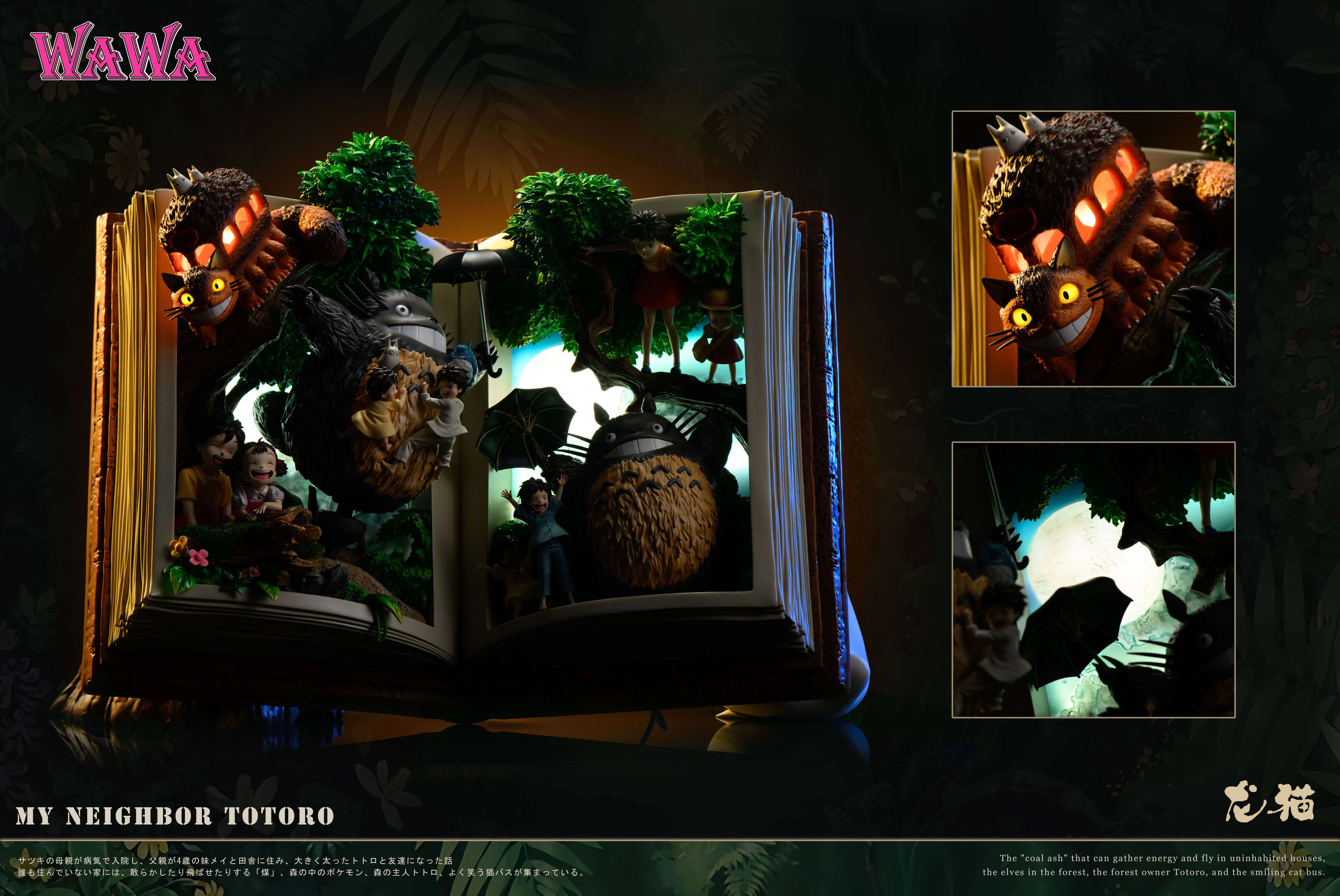 【Pre-sale】Book of My Neighbor Tortoro-wawa Studio