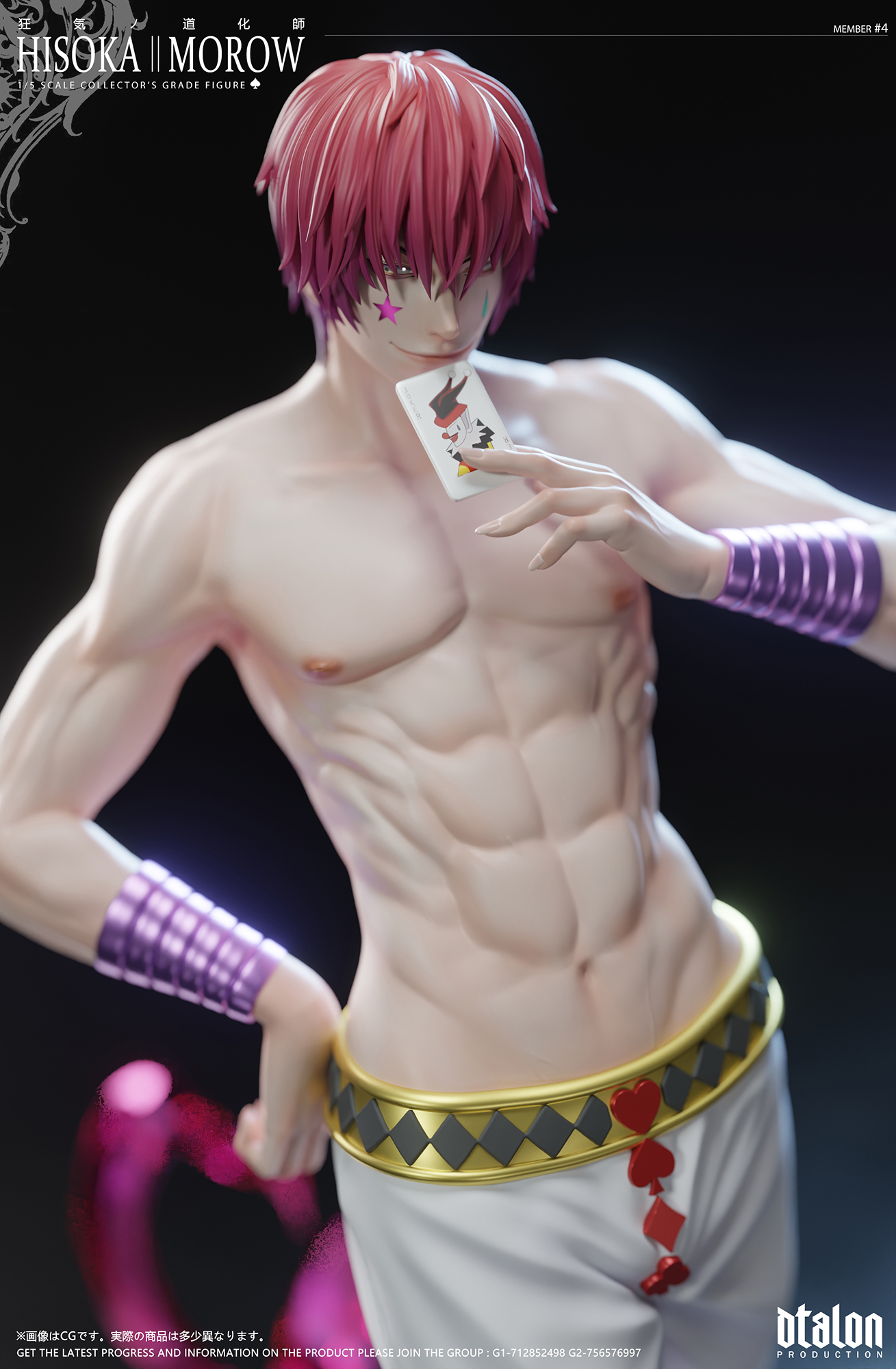 【Pre-sale】1/5 Scale Hisoka-Dtalon Studio