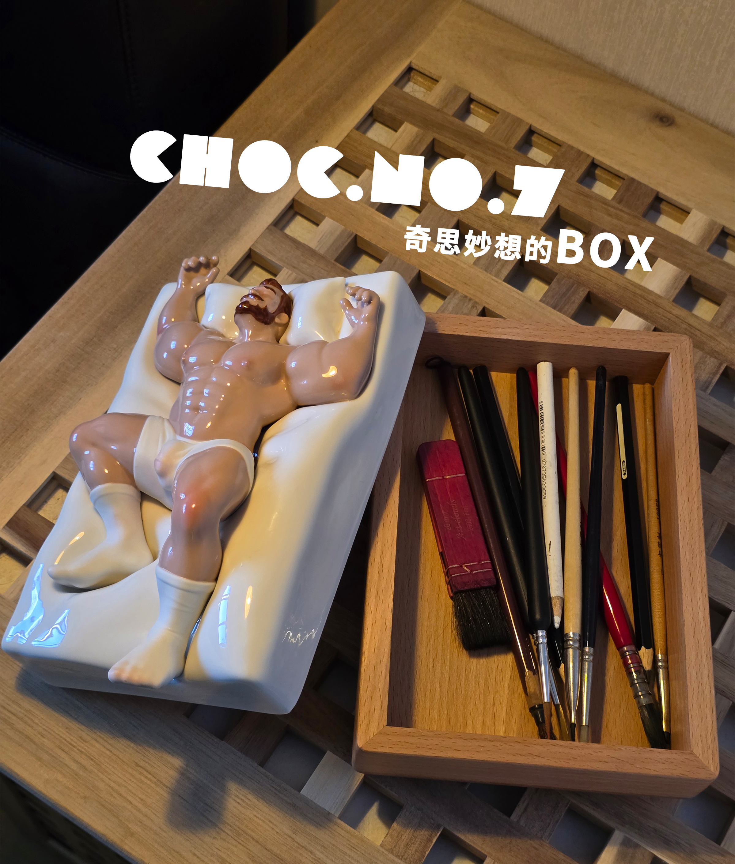 【Sold out】No.7 Sugar Daddy Mystery Box-CHOC studio