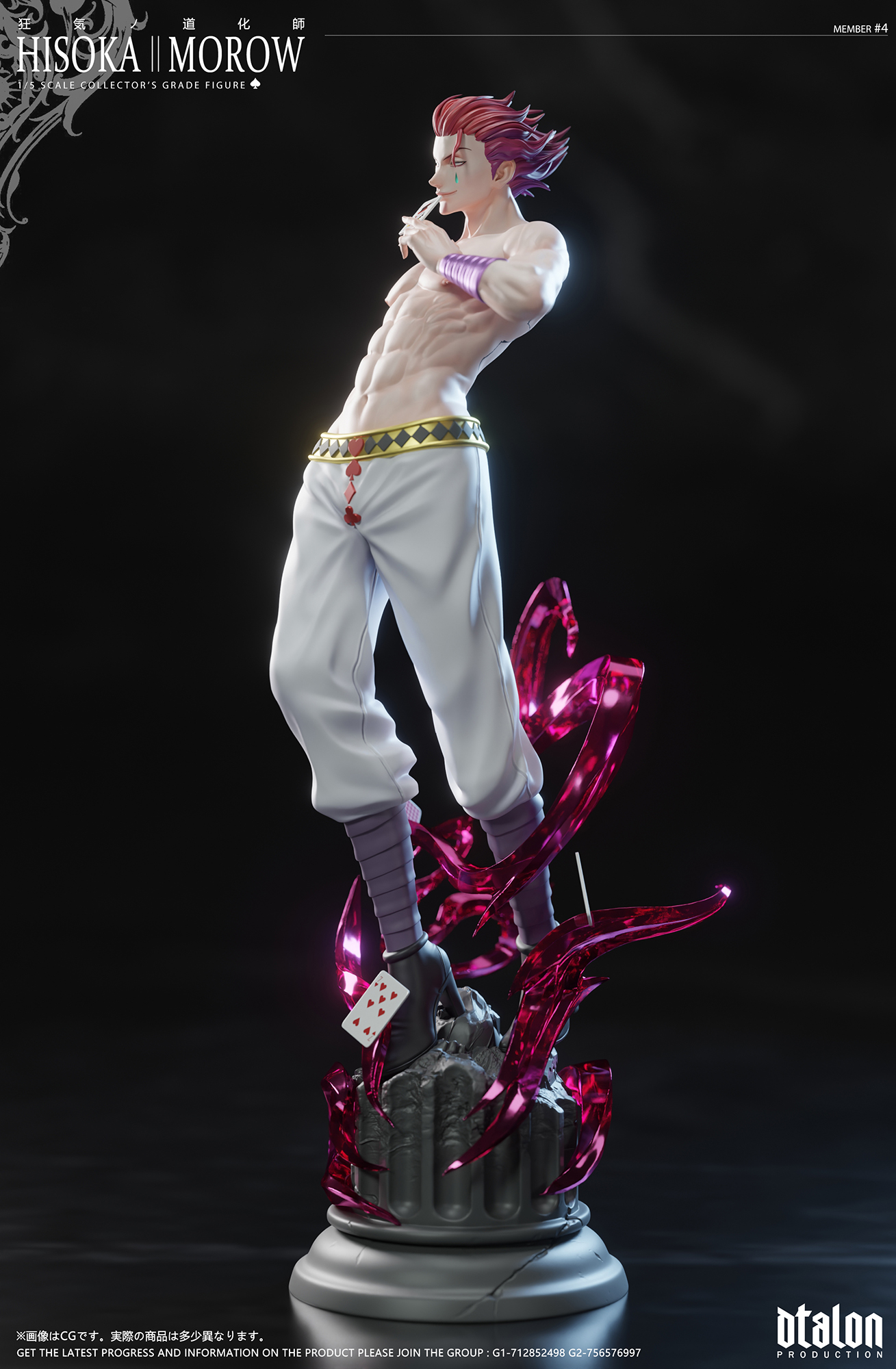 【Pre-sale】1/5 Scale Hisoka-Dtalon Studio